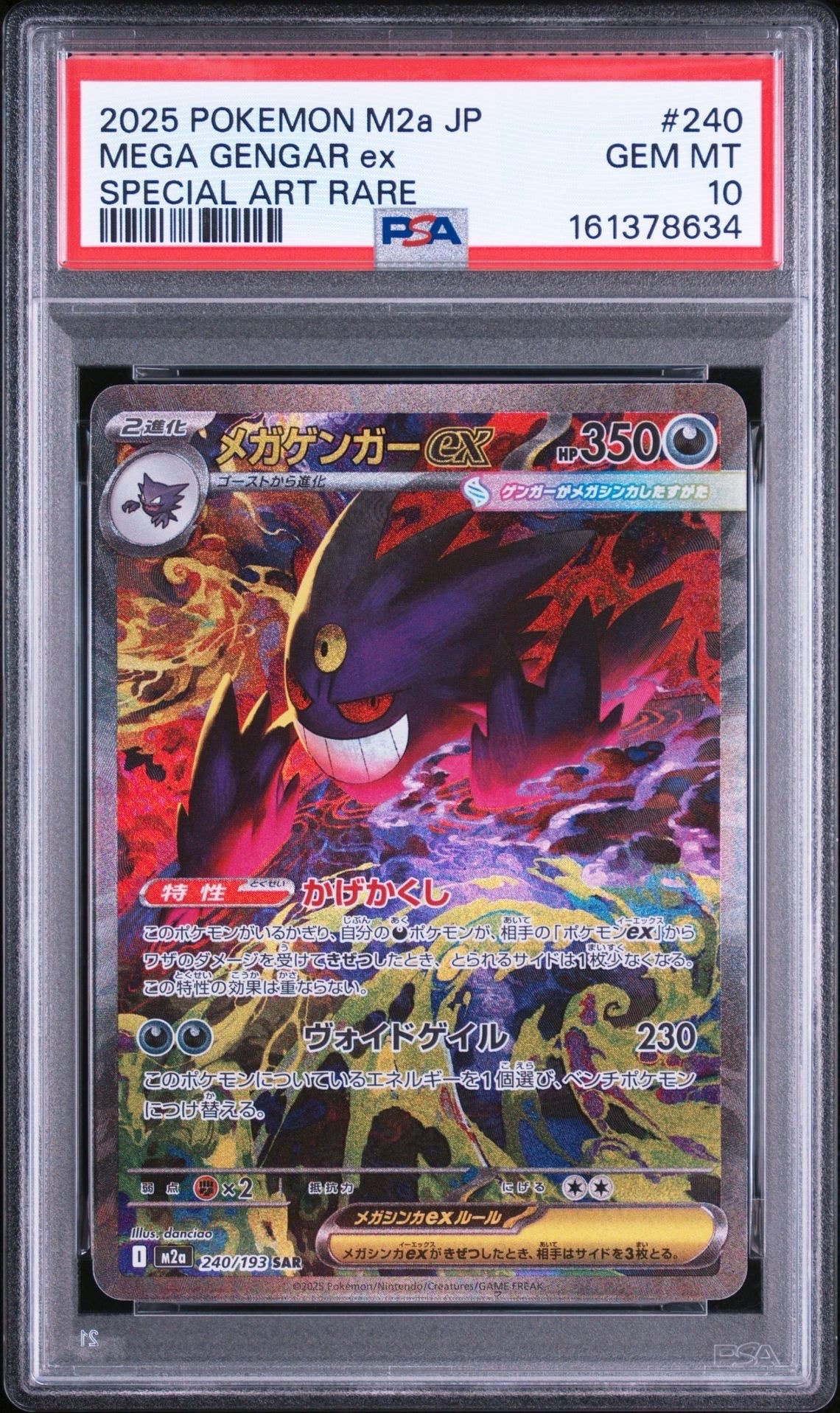 PSA10】フシギダネ [CLF 001/032](ポケモンカードゲーム Classic) 1枚