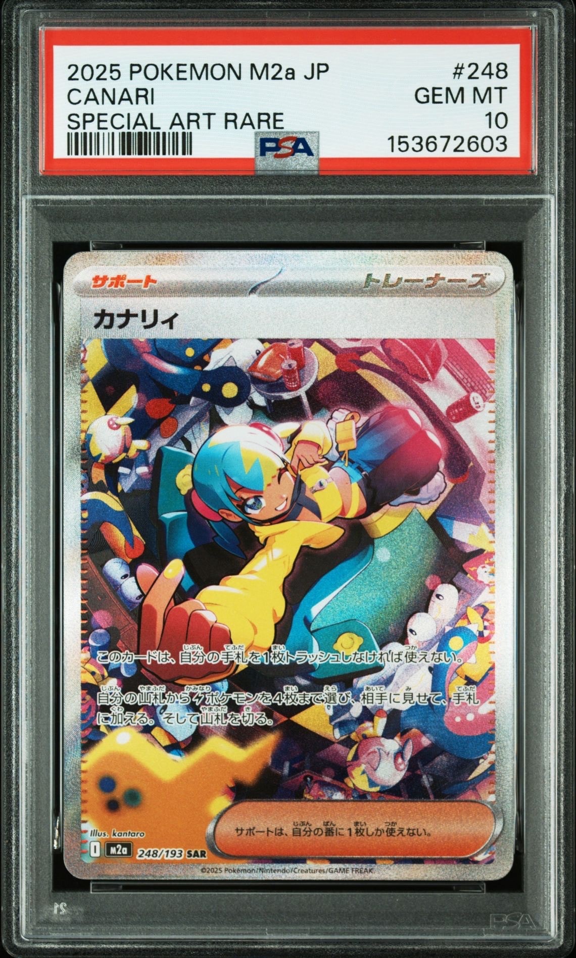 PSA10】ゲンガーVMAX [SGG 002/019](ハイクラスデッキ「ゲンガーVMAX