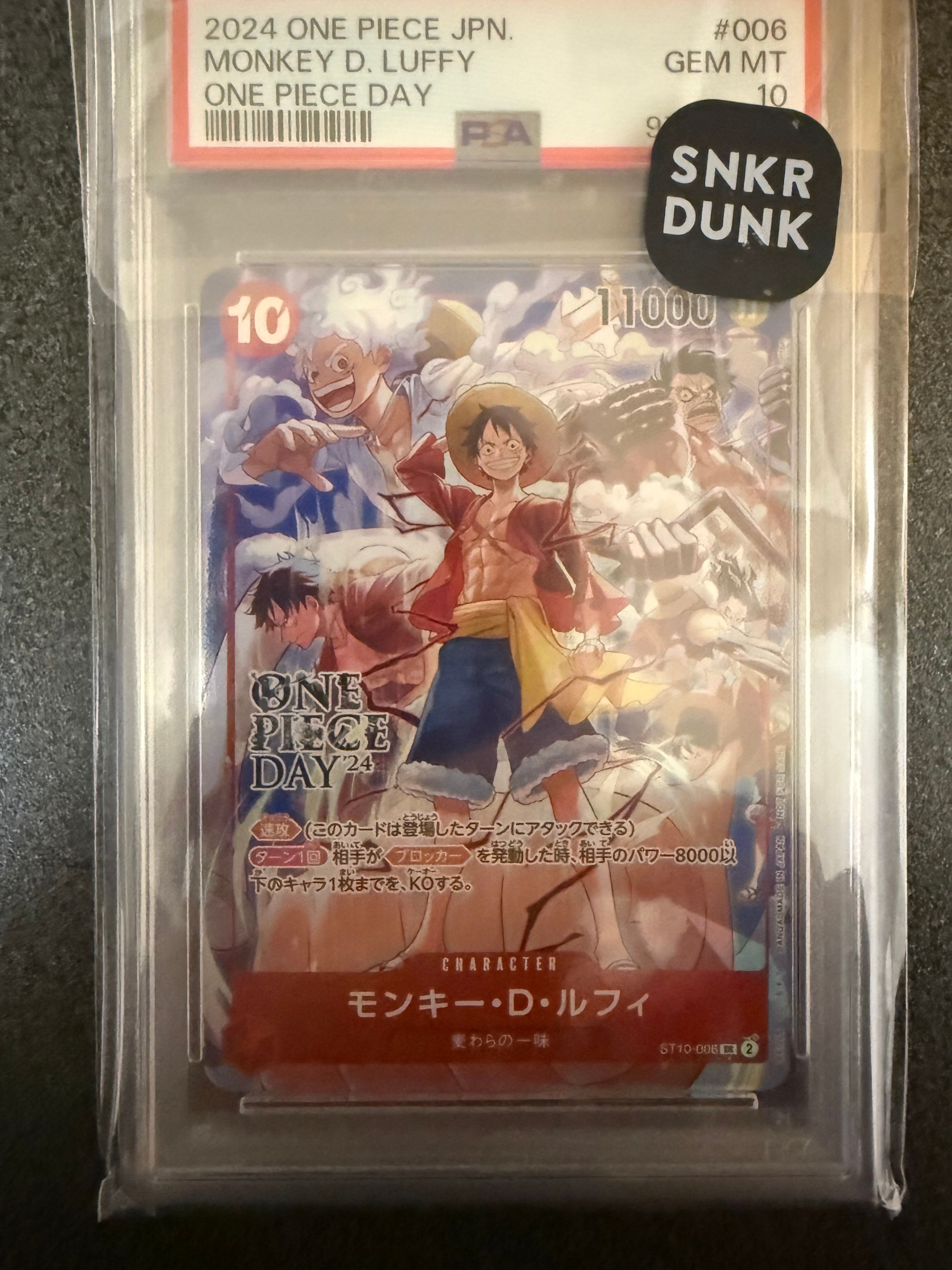 モンキー・D・ルフィ SR [ST10-006](プロモーションカード「ONE PIECE DAY'24 来場者特典」)