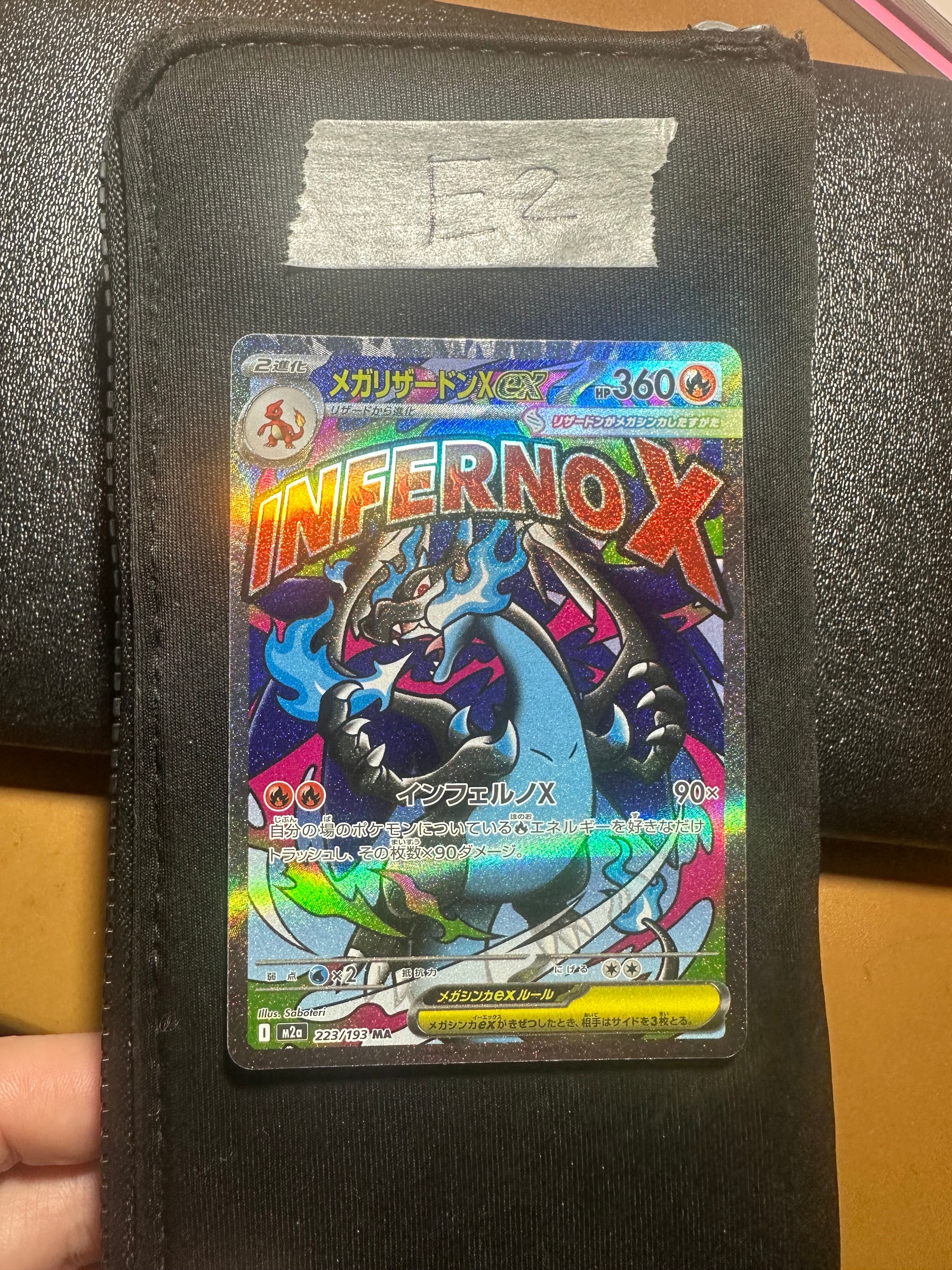 PSA10】スリープ AR[SV1V 086/078](スカーレット＆バイオレット 拡張