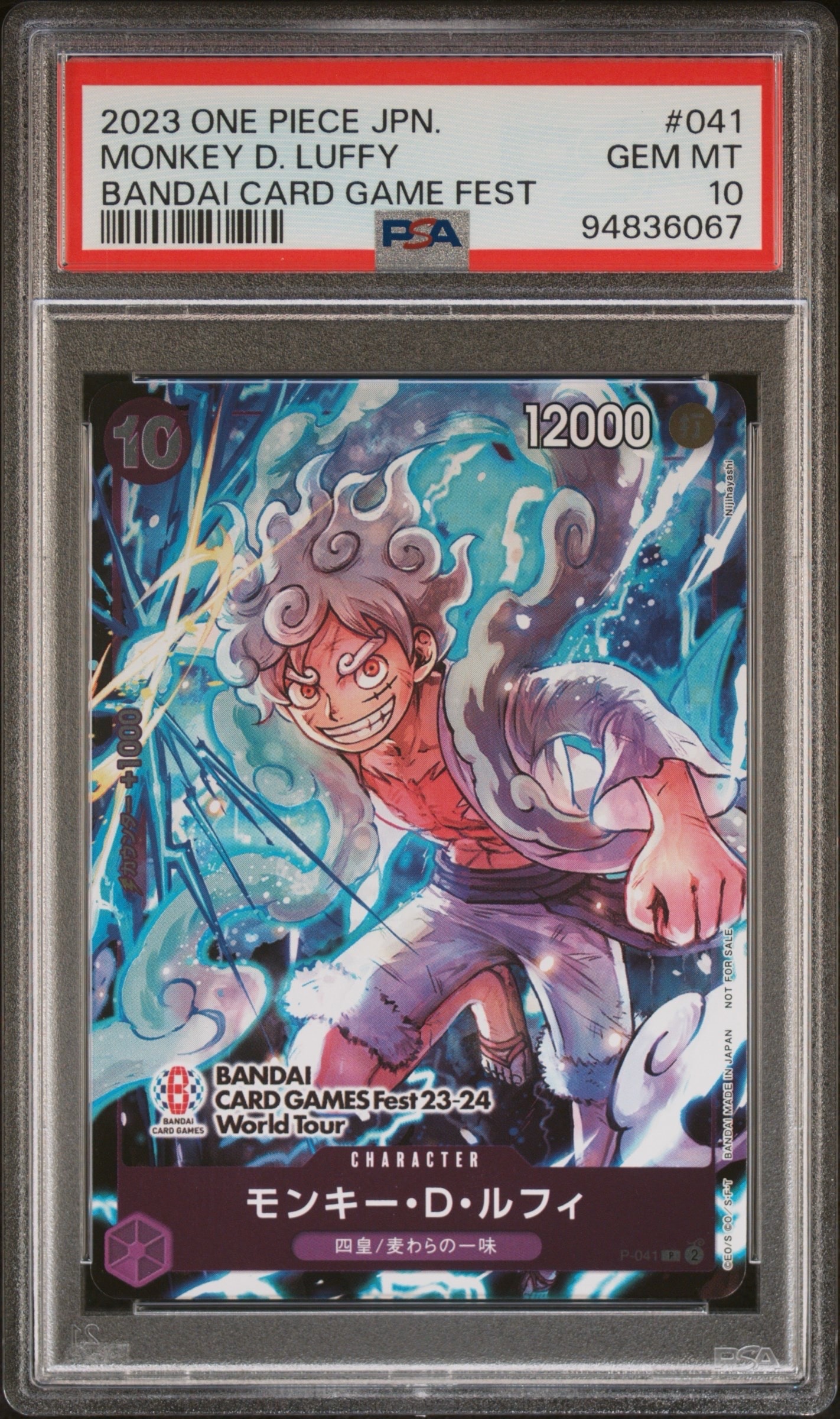 モンキー・D・ルフィ P [P-041] (BANDAI CARD GAMES Fest23-24 World Tour)