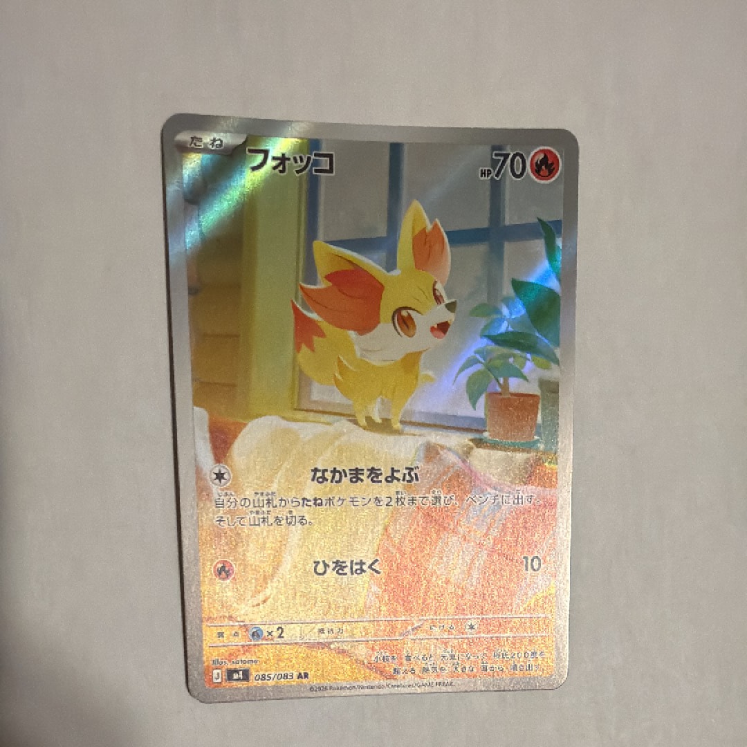 フォッコ AR [M4 085/083](拡張パック「ニンジャスピナー」)の新品