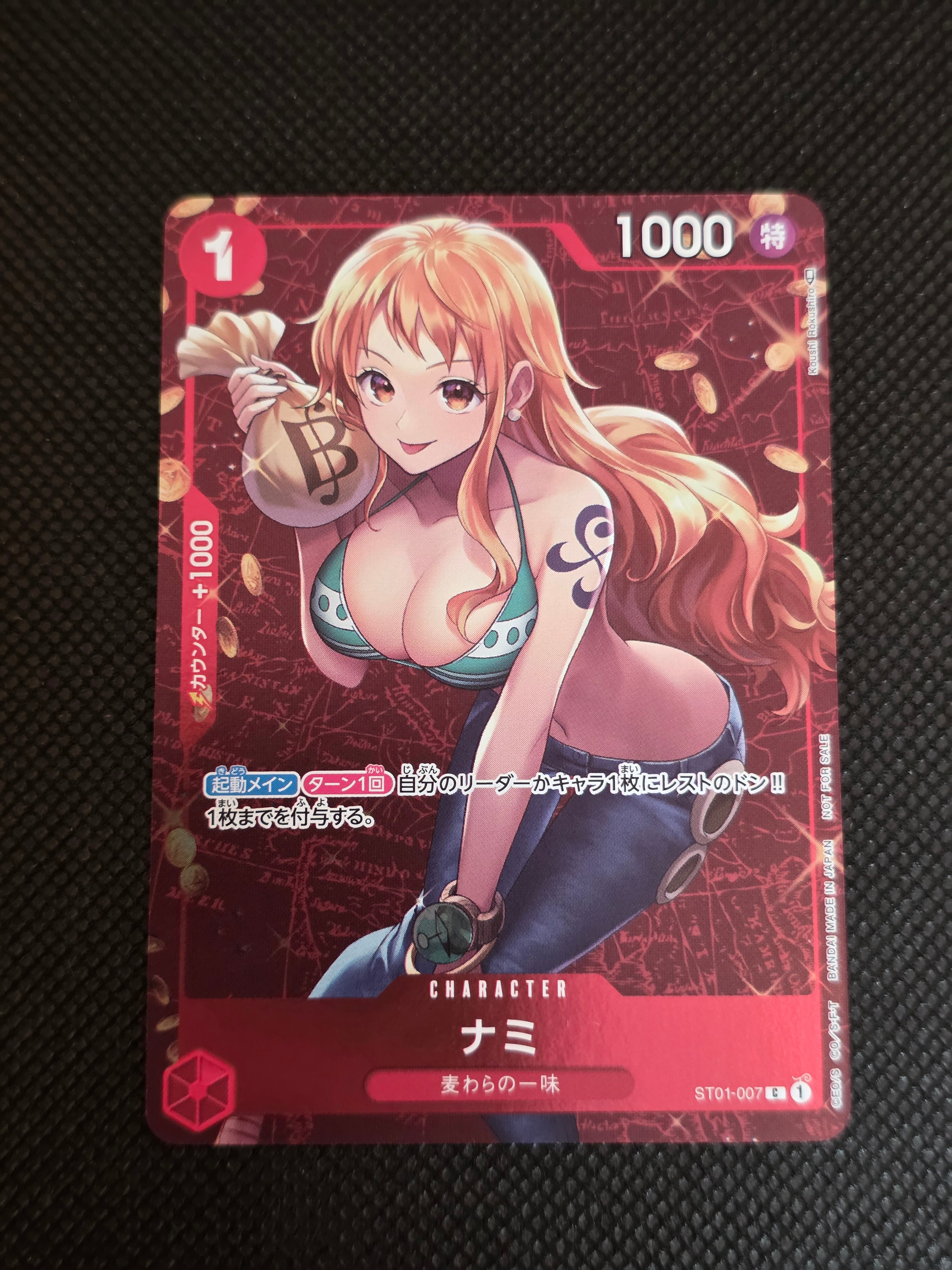 ナミ P [ST01-007]  (スタンダードバトル 優勝記念品)