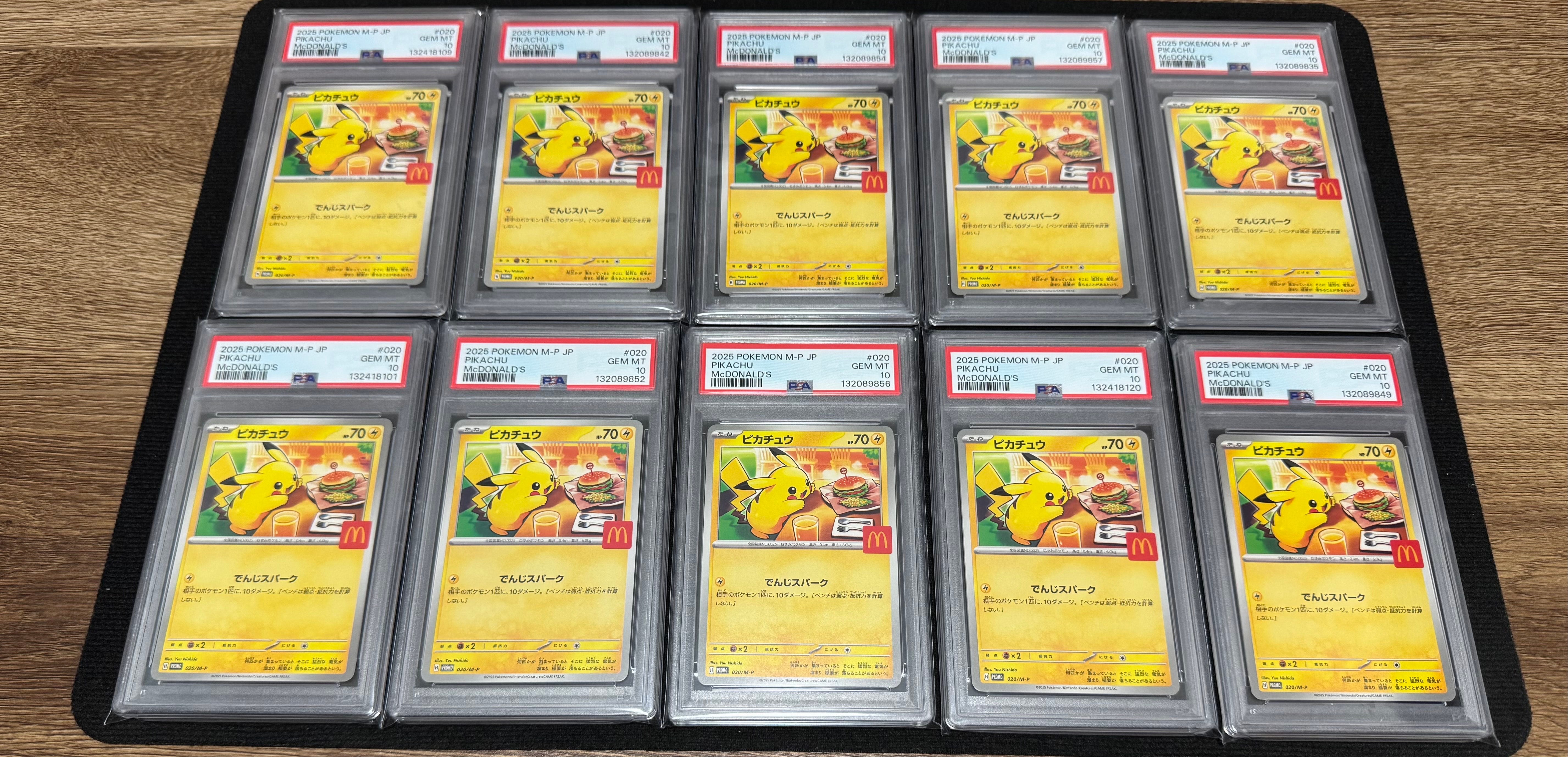 ピカチュウ P [M-P 020](プロモカードパック「マクドナルド ハッピーセット2025」)