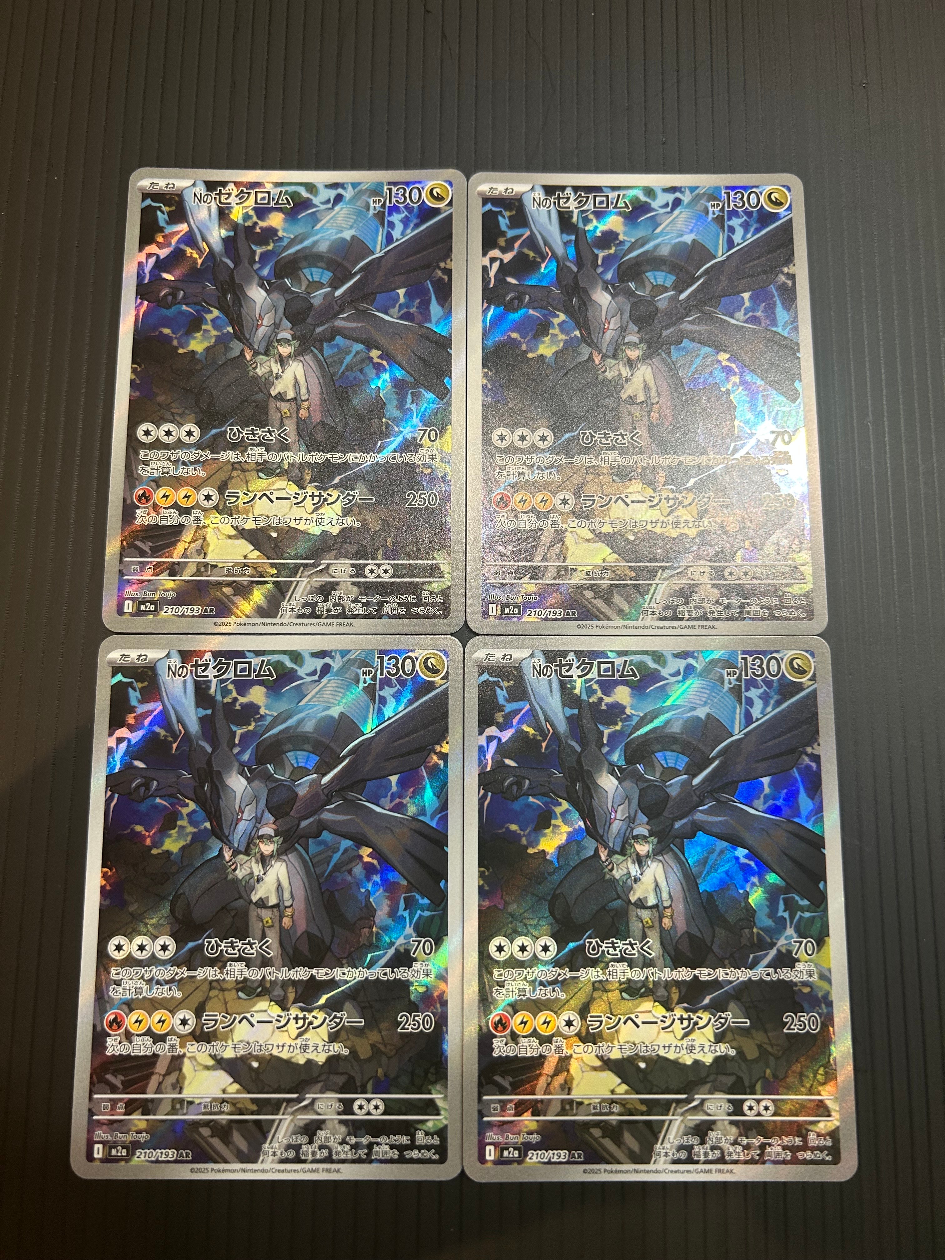 ゲンシグラードンEX UR :1ED [XY7 094/081](拡張パック「バンデット