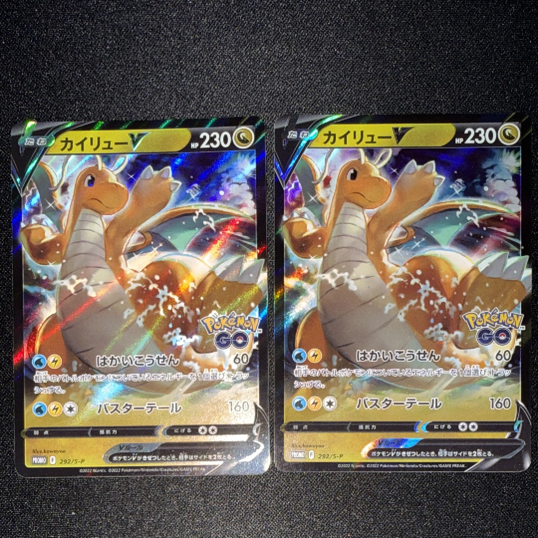 PSA10】カイリューV P [S-P 292](プロモーションカード「S-P」) 1枚の