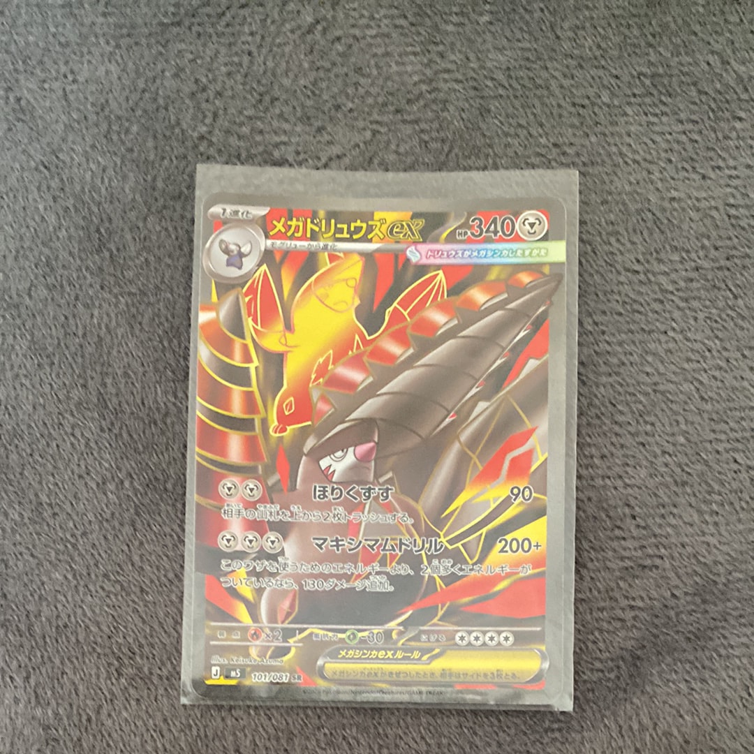ギラティナV SR[S11 110/100](拡張パック「ロストアビス」)の新品/中古