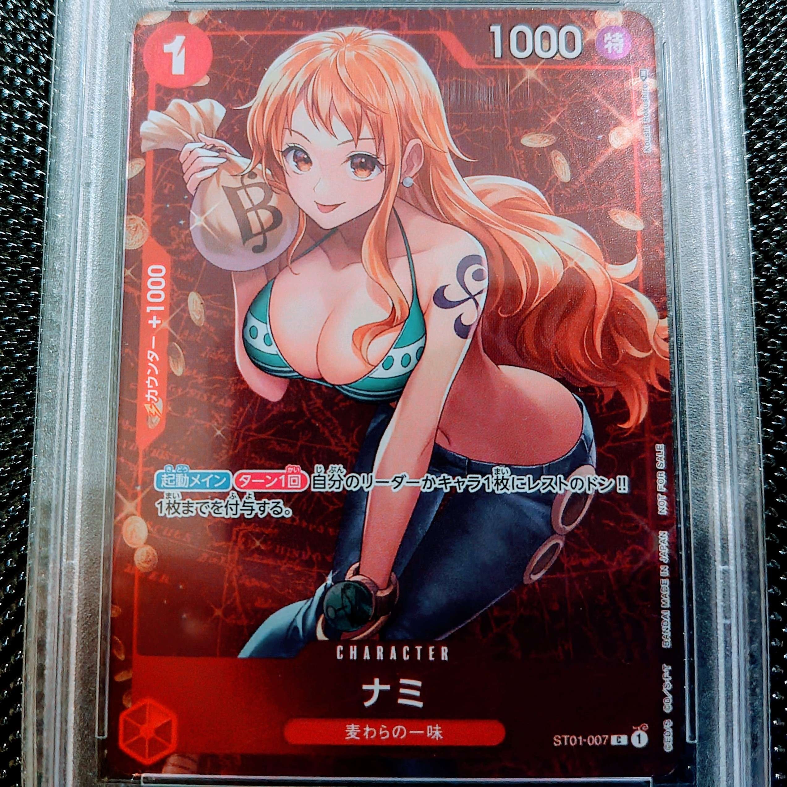 ナミ P [ST01-007]  (スタンダードバトル 優勝記念品)