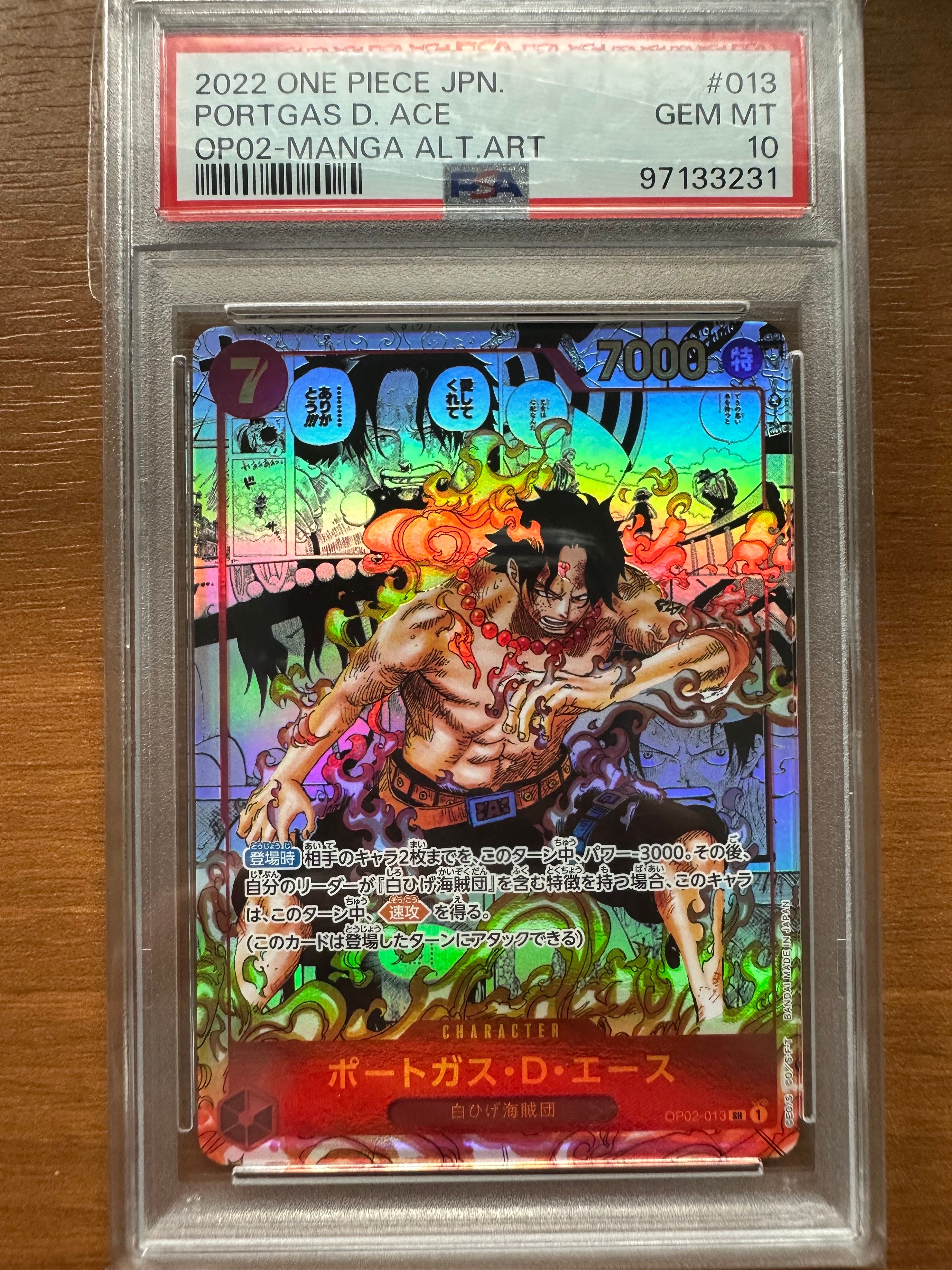 ポートガス・D・エース SR-SP (コミパラ) [OP02-013](ブースターパック「頂上決戦」)