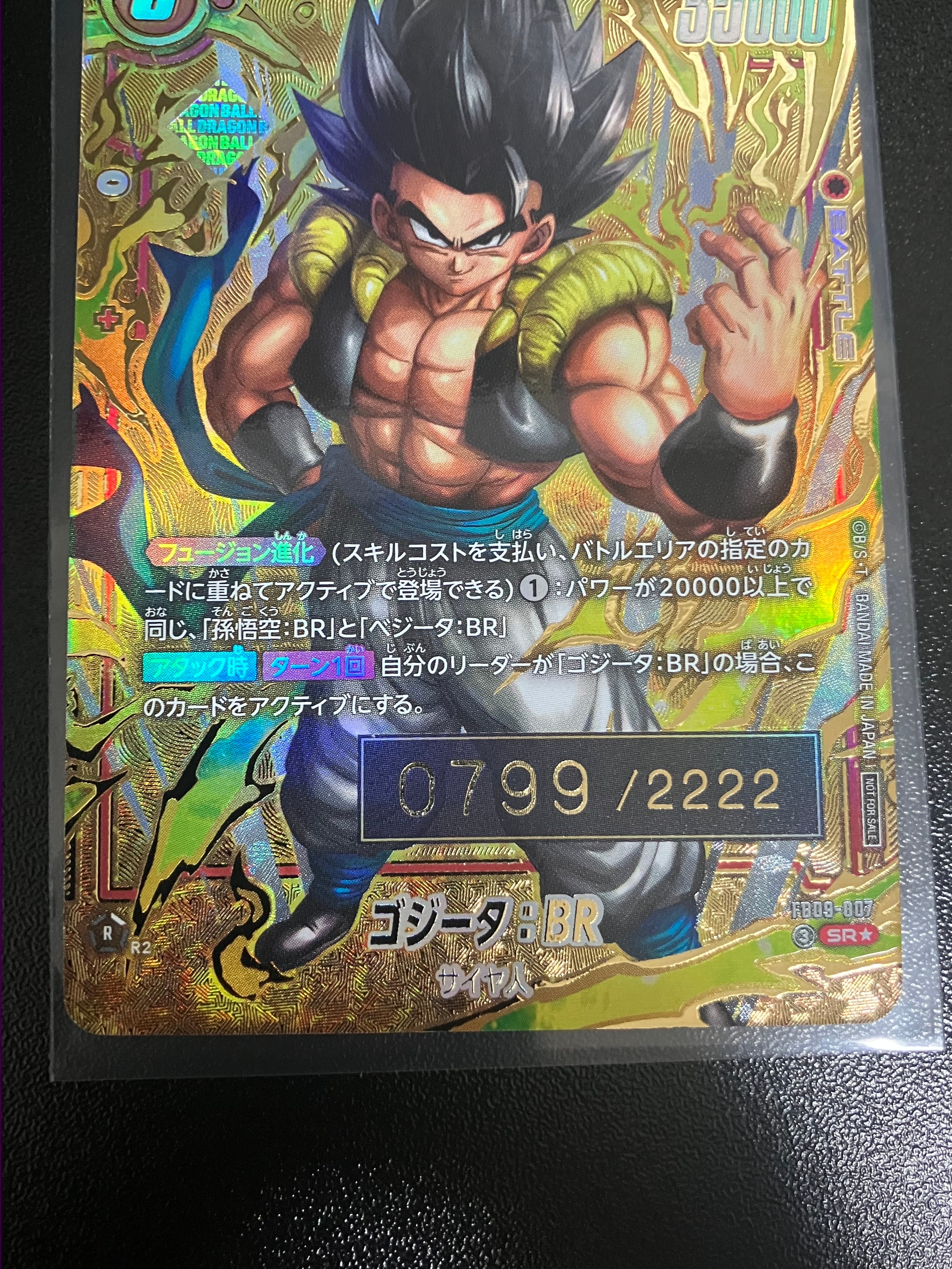 A]Gogeta :BR SR* Serial Numbered [FB09-007](FUSION WORLD