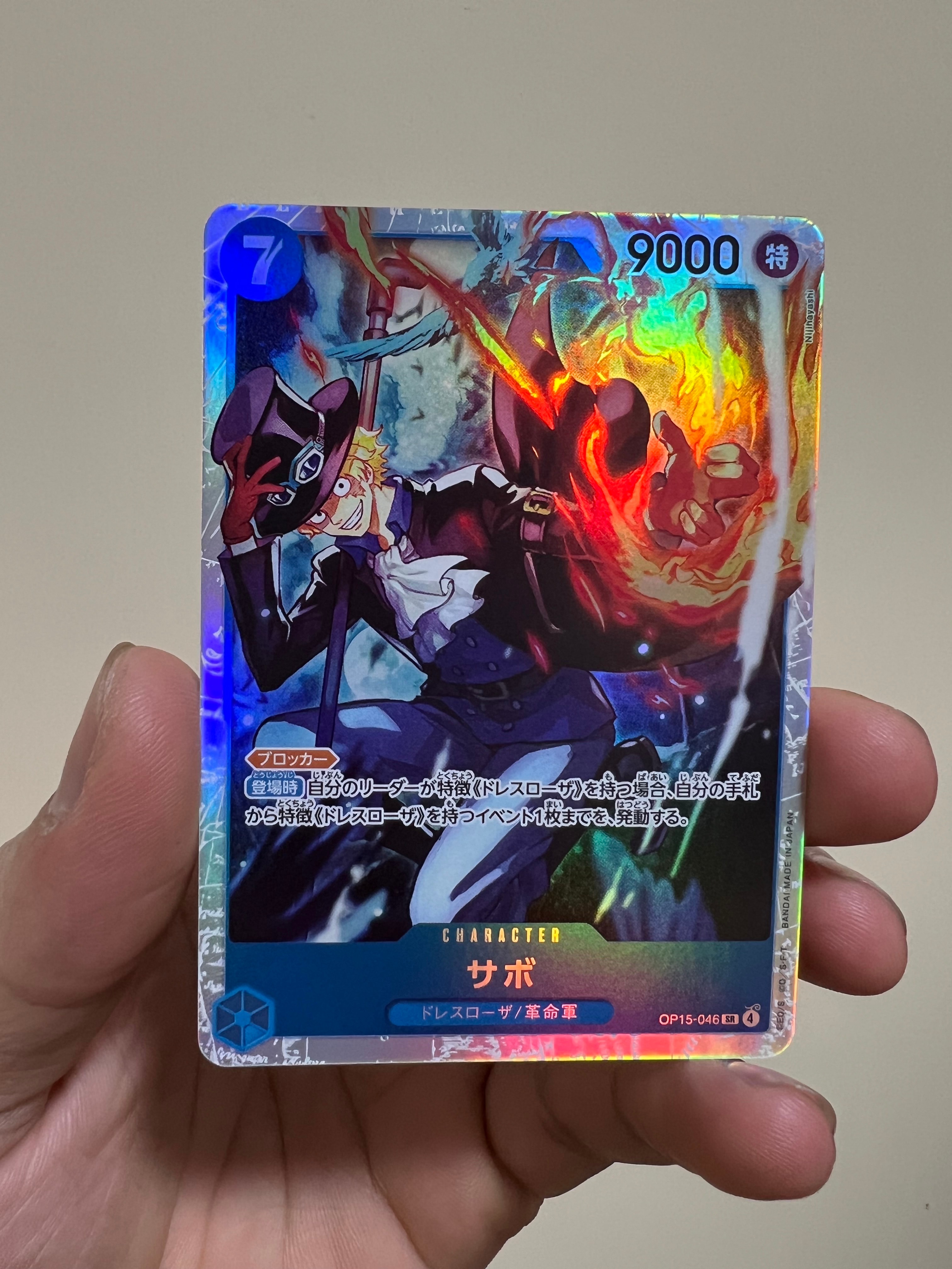 サボ SR [OP15-046](ブースターパック「神の島の冒険」)