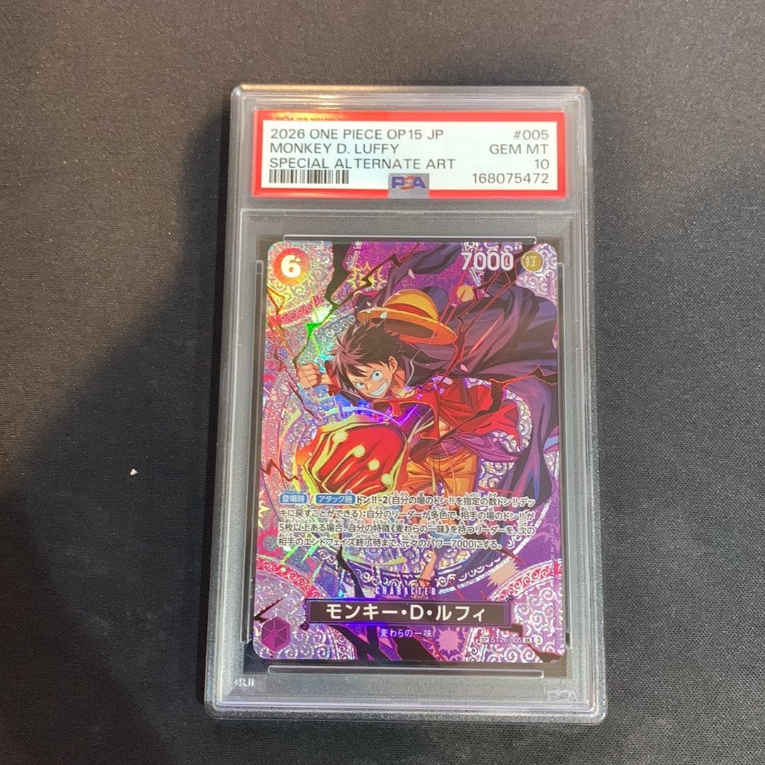 モンキー・D・ルフィSR-SPC［ST26-005 ］神の島の冒険 モンキー・D・ルフィ SR-SPC [ST26-005](ブースターパック「神の島の