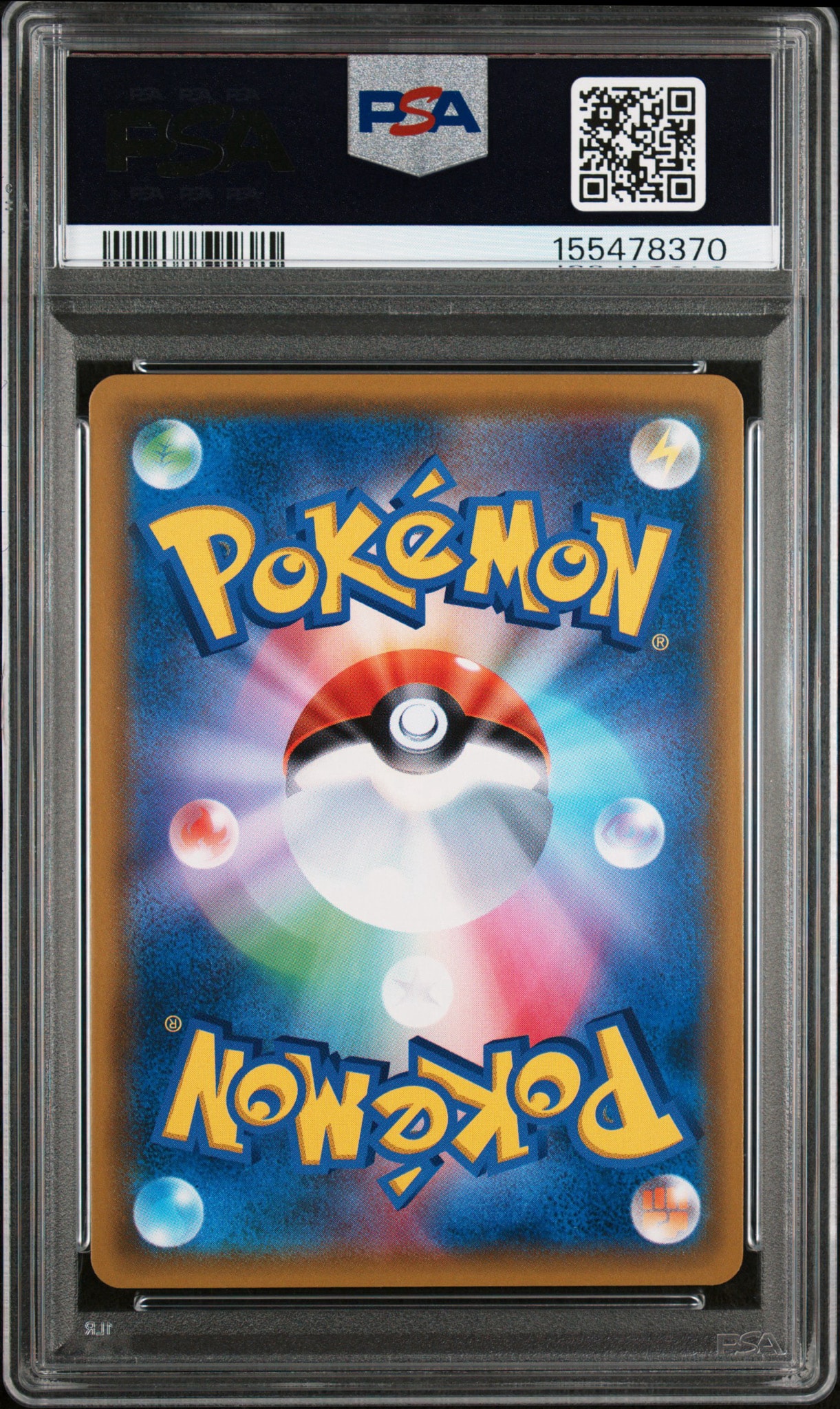 PSA10】アローラペルシアンGX HR [SM11a 077/064](強化拡張パック