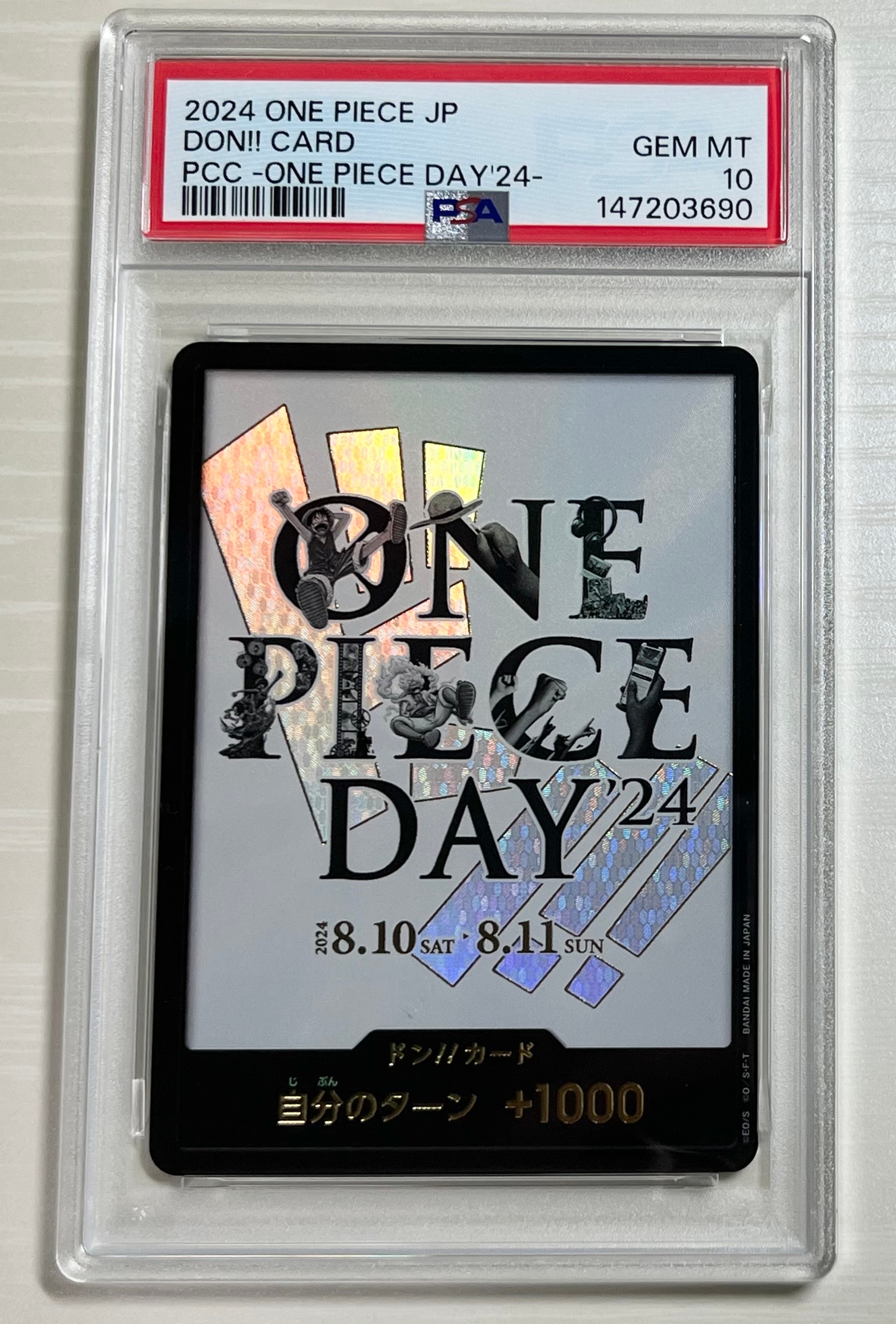 ドン!!カード : ONE PIECE DAY'24 (プレミアムカードコレクション