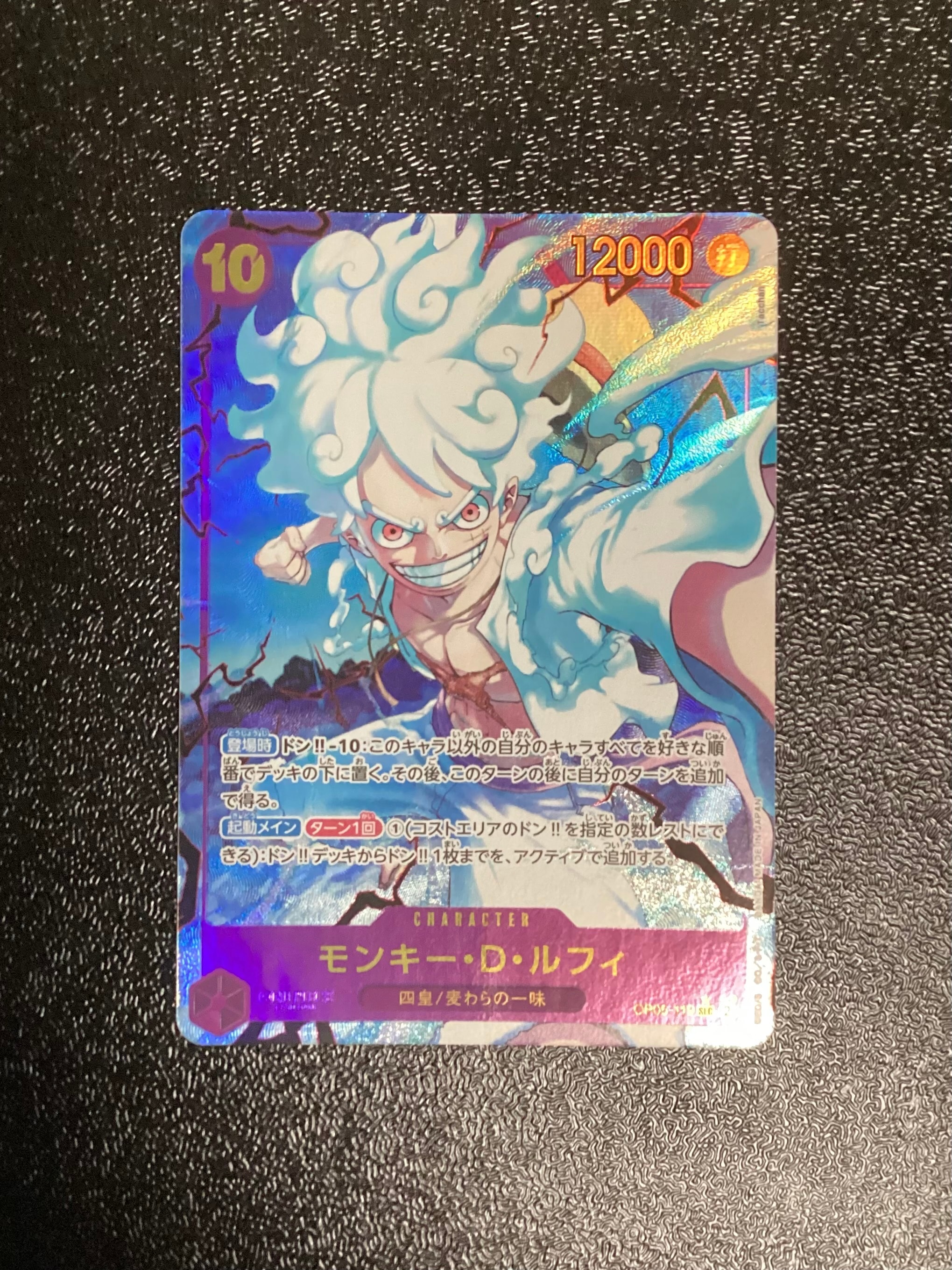 PSA10】モンキー・D・ルフィ：P (開封済) [P-055]【英語版