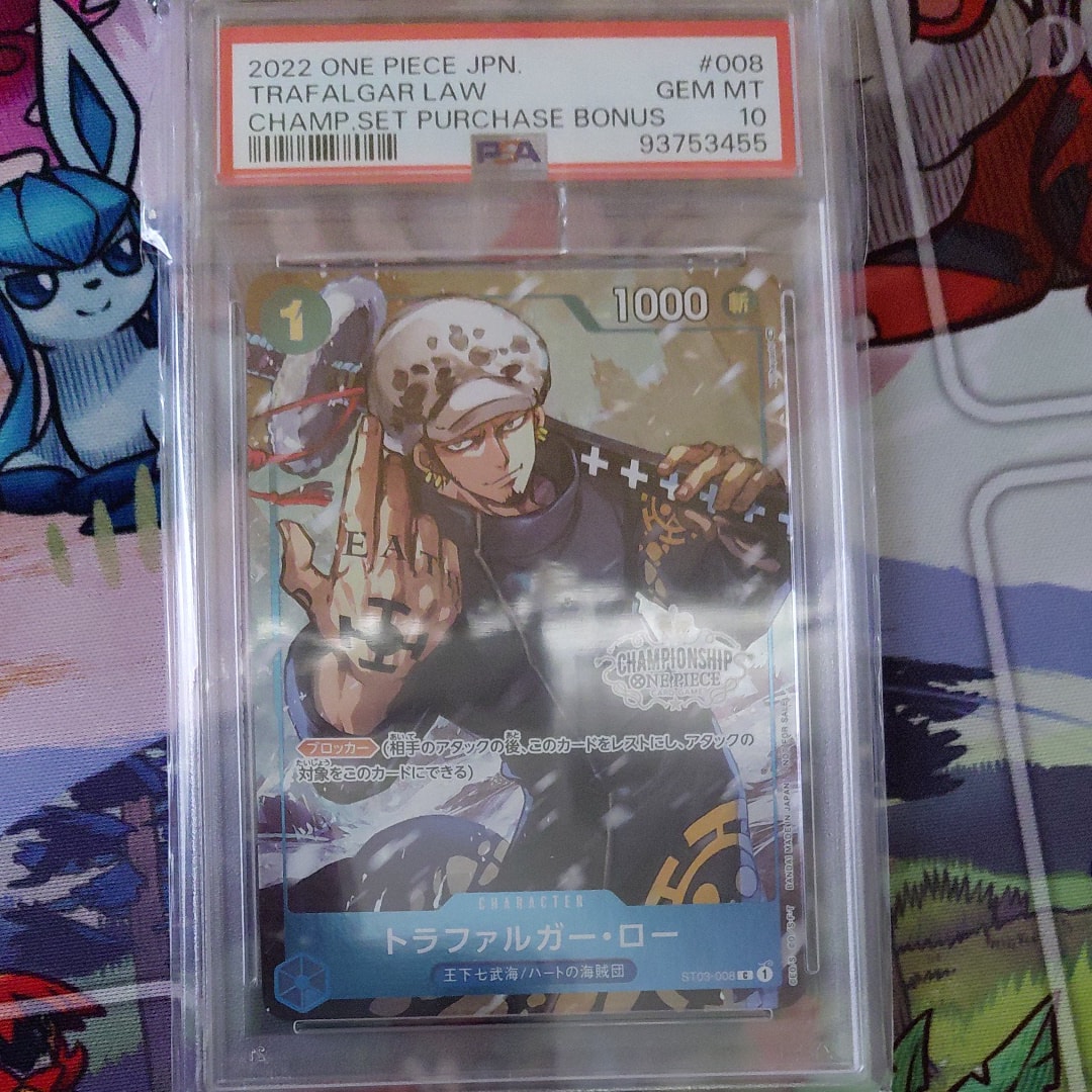 トラファルガー・ロー [ST03-008]  (チャンピオンシップセット 特典)