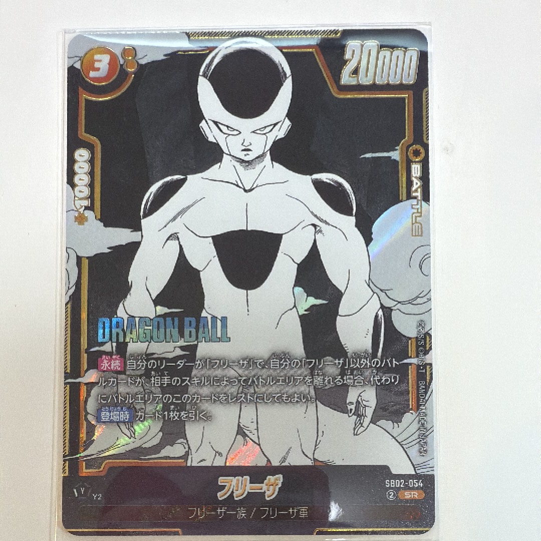 フリーザ SR [SB02-054](フュージョンワールド「MANGA BOOSTER 02」)
