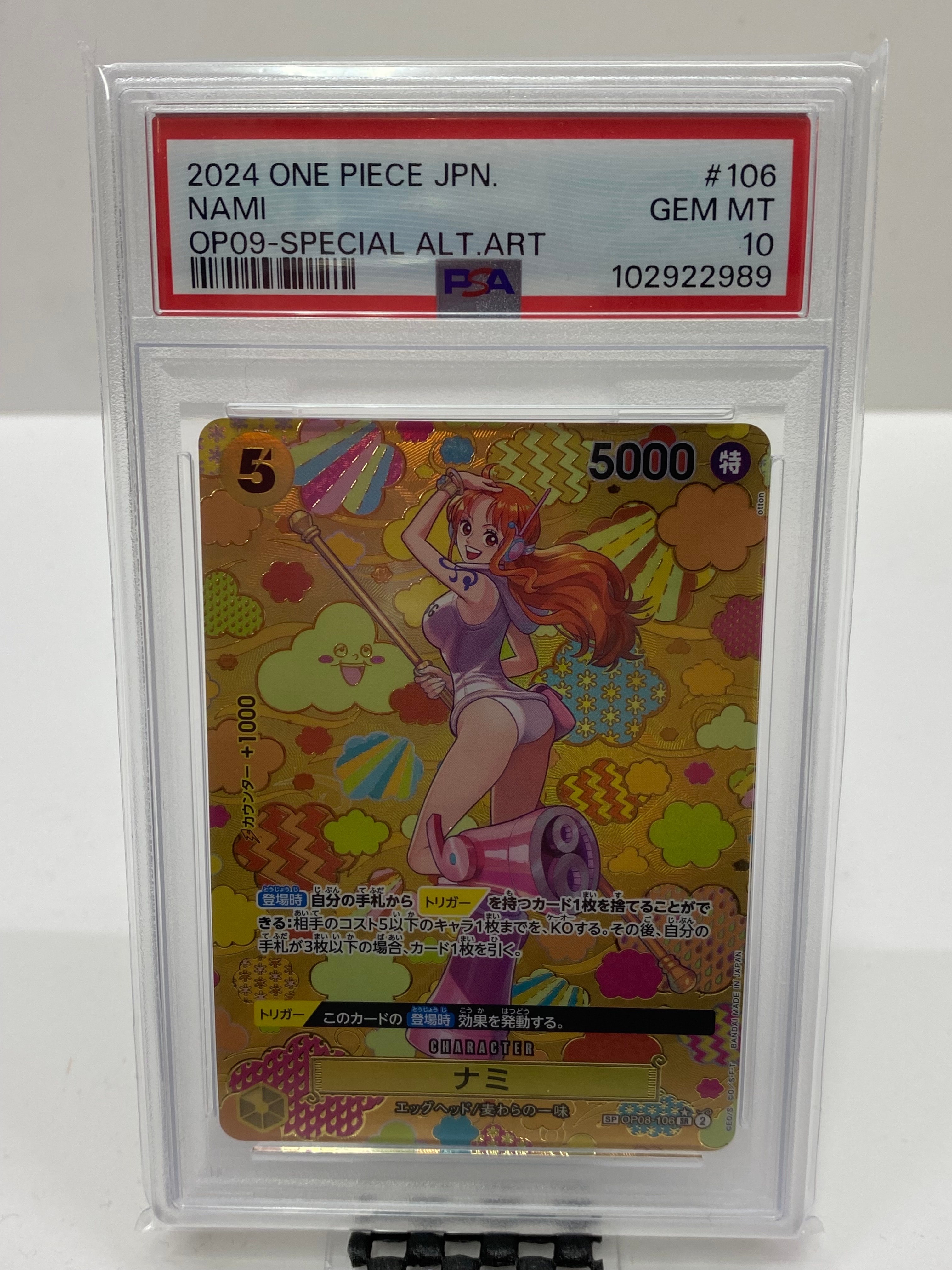 PSA10】ナミ SR [OP08-106](「プロモーションパックEX Vol.3」) 1枚の