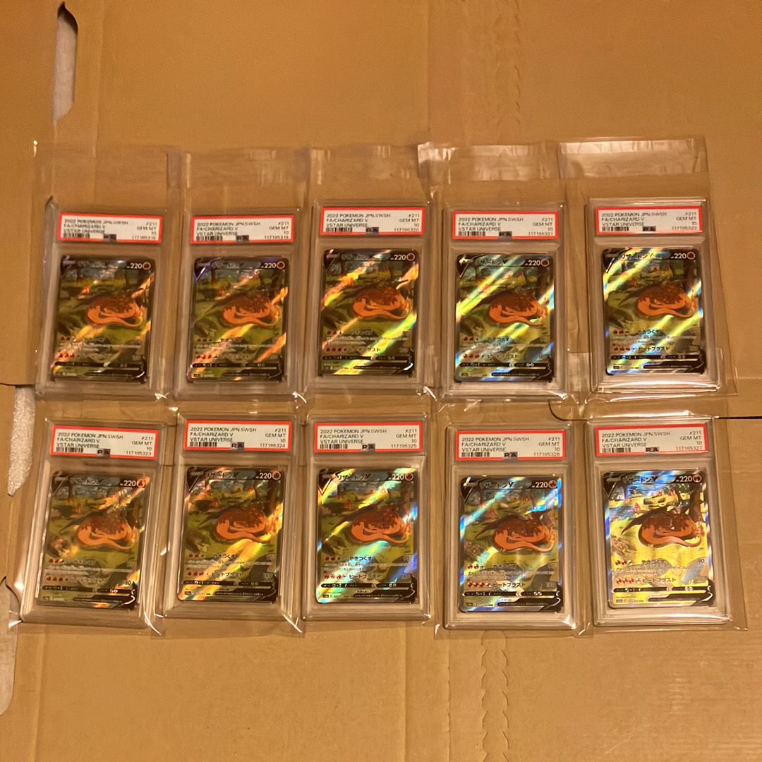 リザードンV SAR[s12a 211/172](ハイクラスパック「VSTARユニバース」)