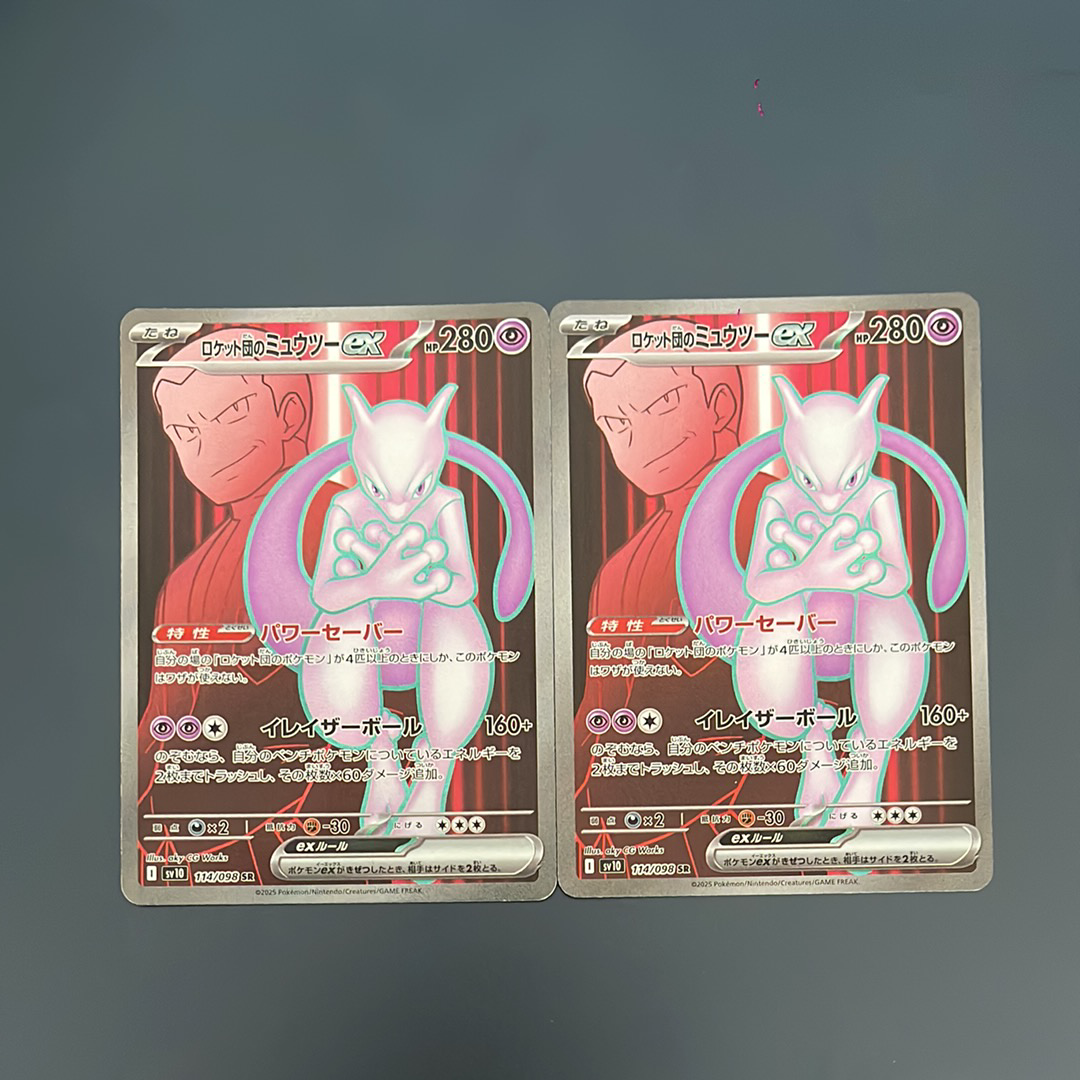 TEAM ROCKET'S MEWTWO EX BOX ロケット団の栄光 Pokemon Team Rocket's Mewtwo ex Box - BESCARDS