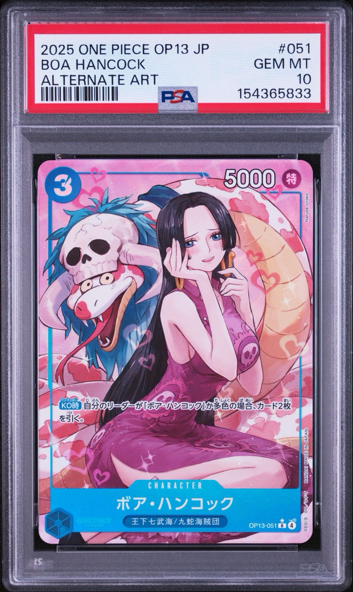 Boa Hancock R-P [OP13-051](Booster Pack "CARRYING ON HIS WILL") — PSA 10