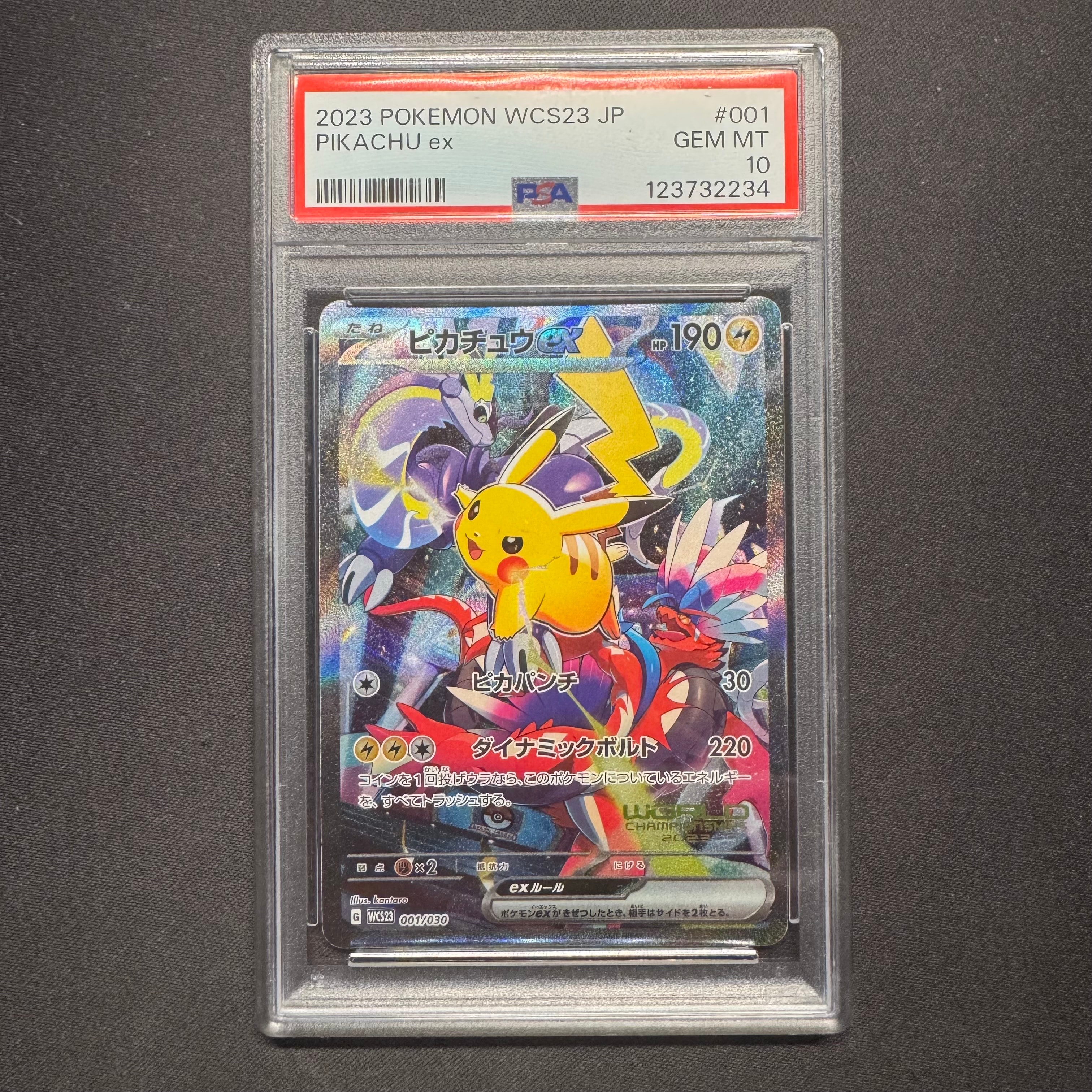 PSA10】ニャオニクス U :1ED [CP3 017/032](コンセプトパック「ポケ