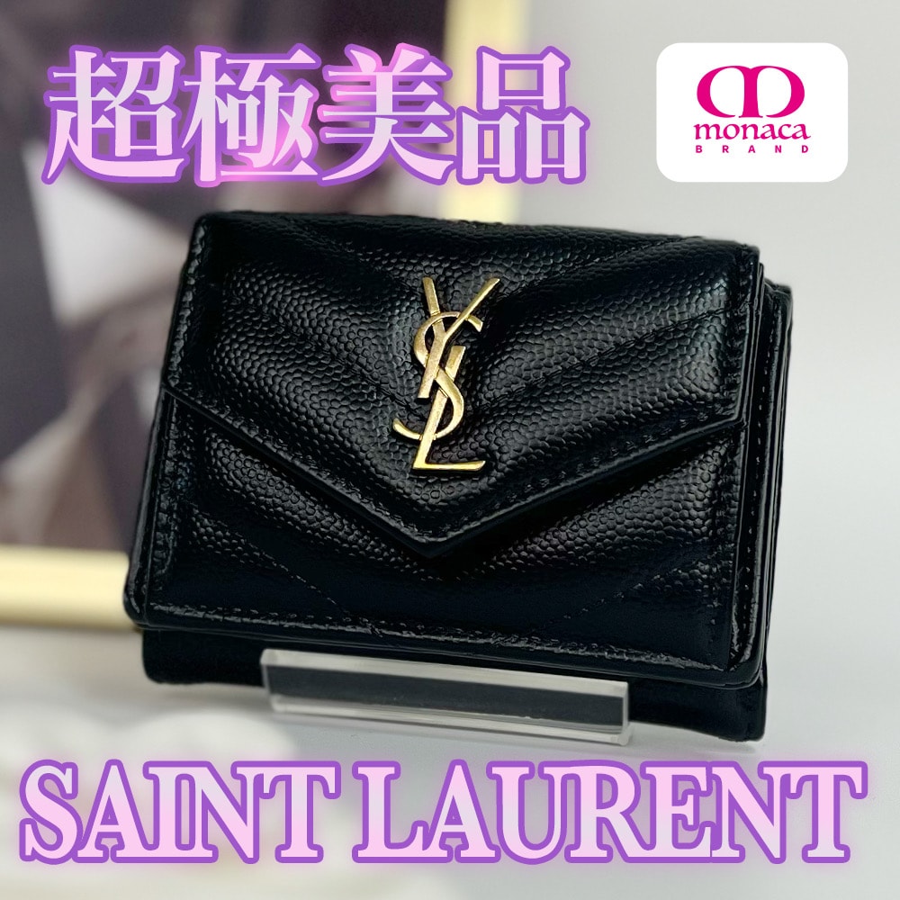 超極美品 SAINT LAURENT キルティング コンパクト 三つ折り財布 ブラック レディース メンズ