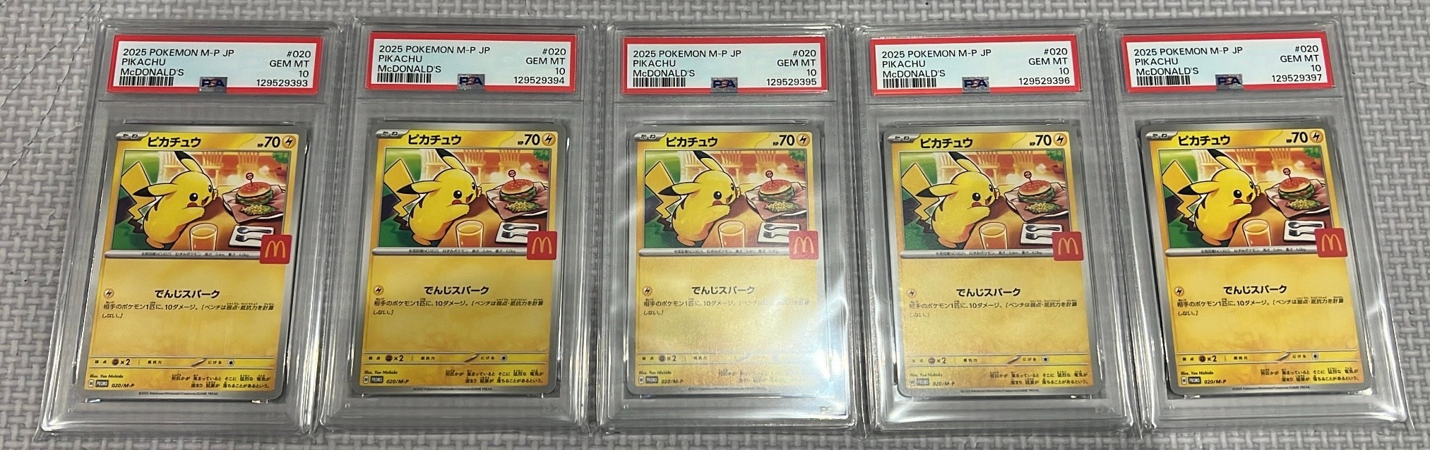 ピカチュウ P [M-P 020](プロモカードパック「マクドナルド ハッピーセット2025」)