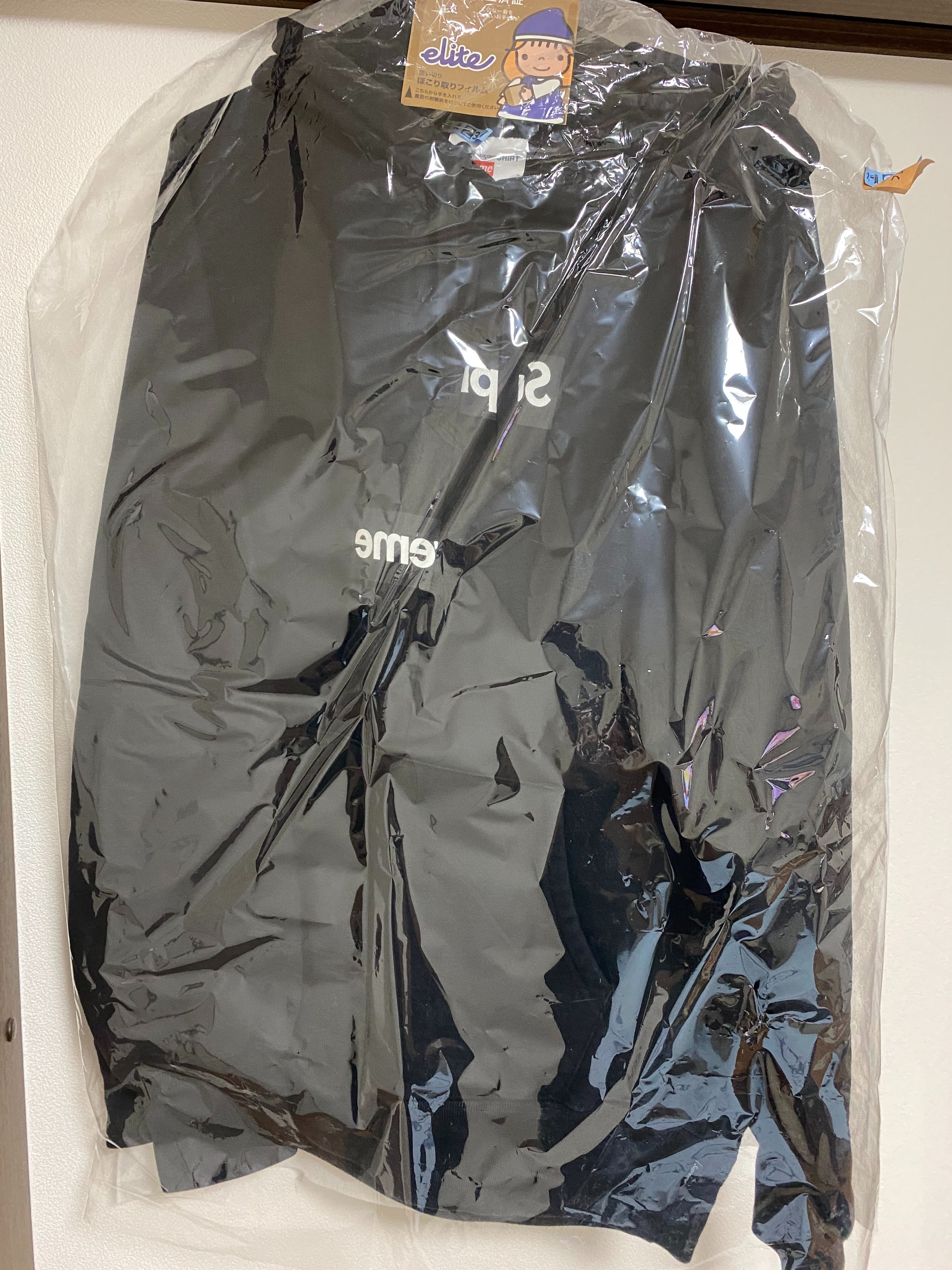 Supreme / Comme des Garçons SHIRT® Split Box Logo Hooded Sweatshirt "Black"