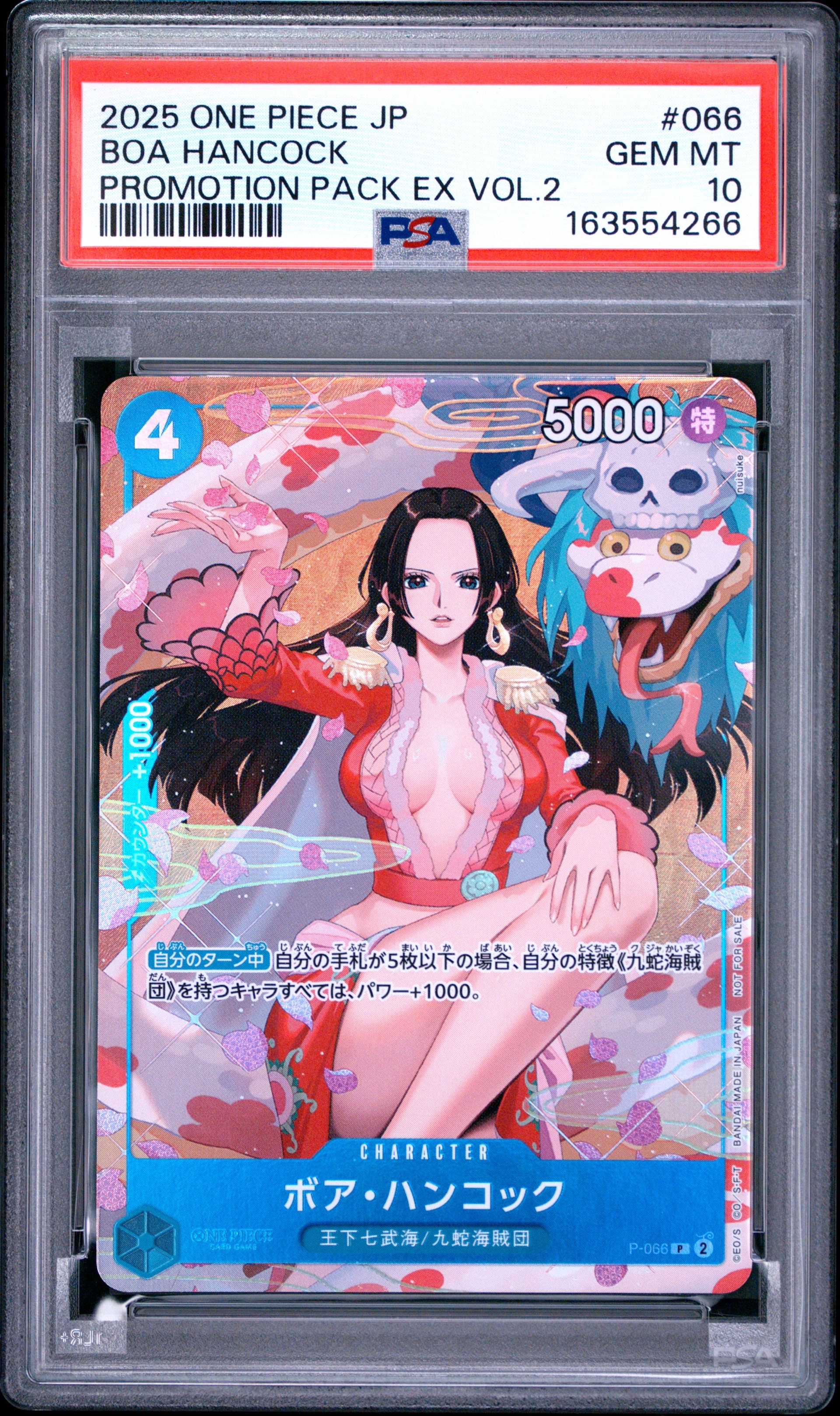 PSA10】ボア・ハンコック P [P-066](プロモーションカード