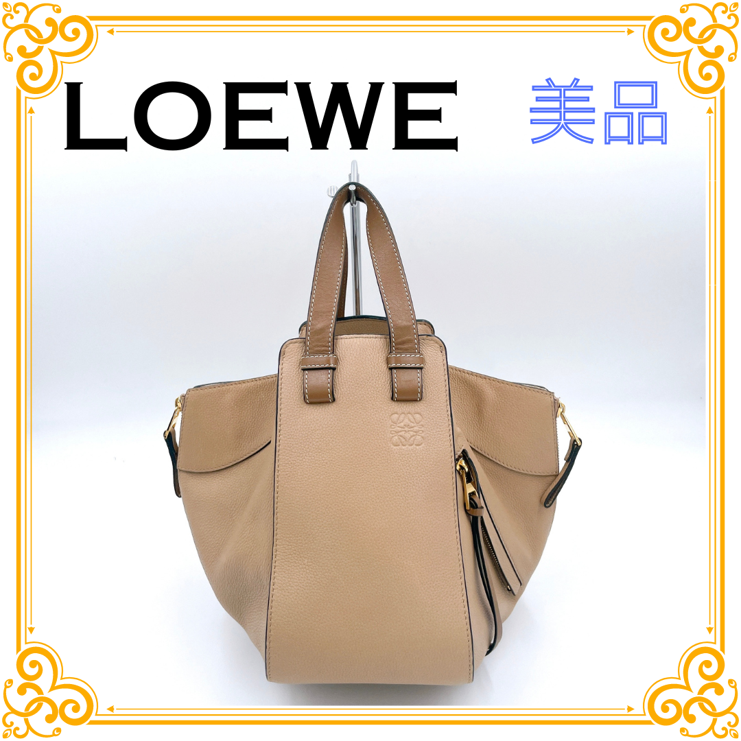 LOEWE Small Hammock Bag In Soft Grained Calfskin "Sand"