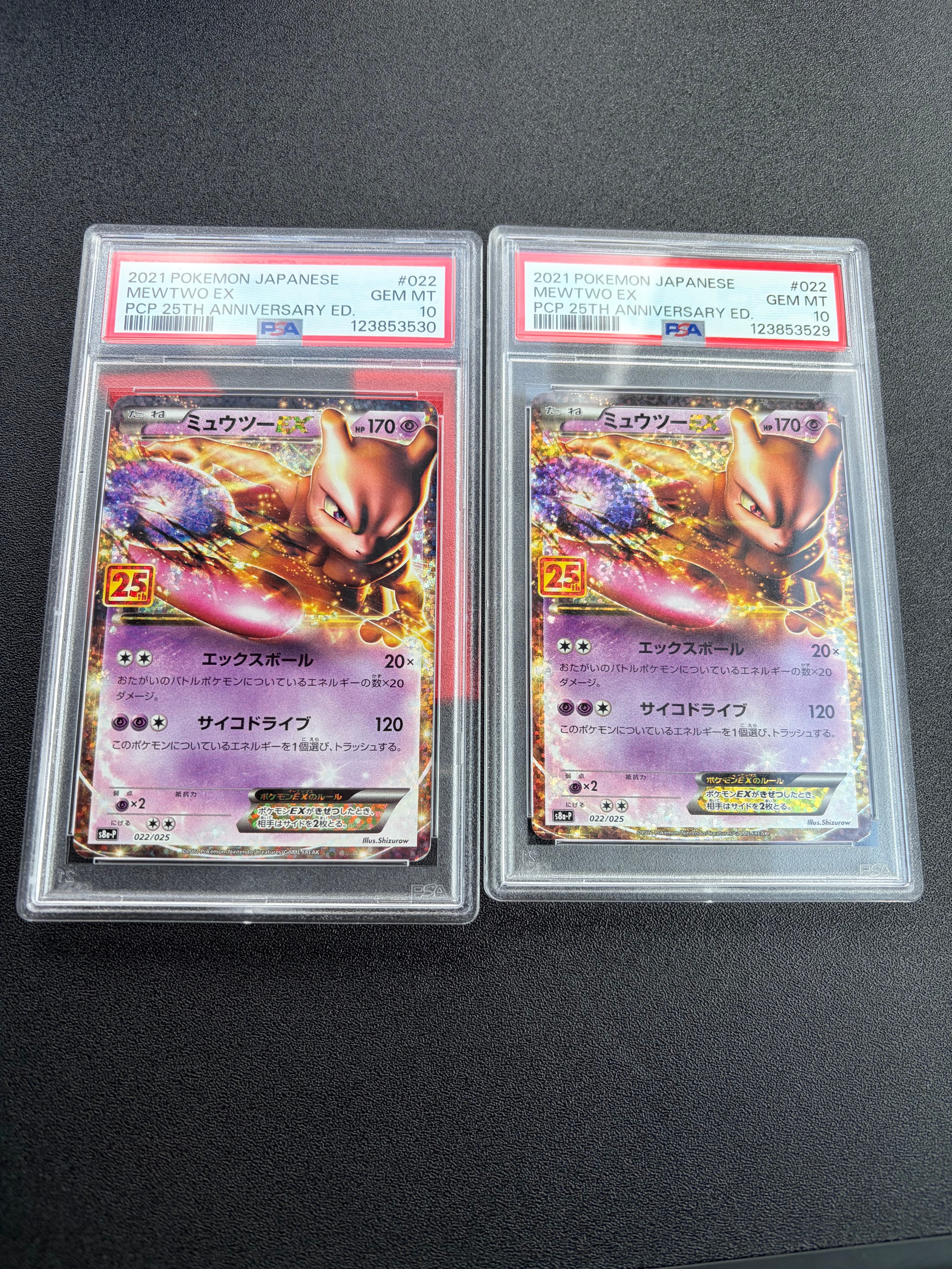 状態D】ロケット団のミミッキュGX [SMD 010/026](30枚デッキ対戦セット