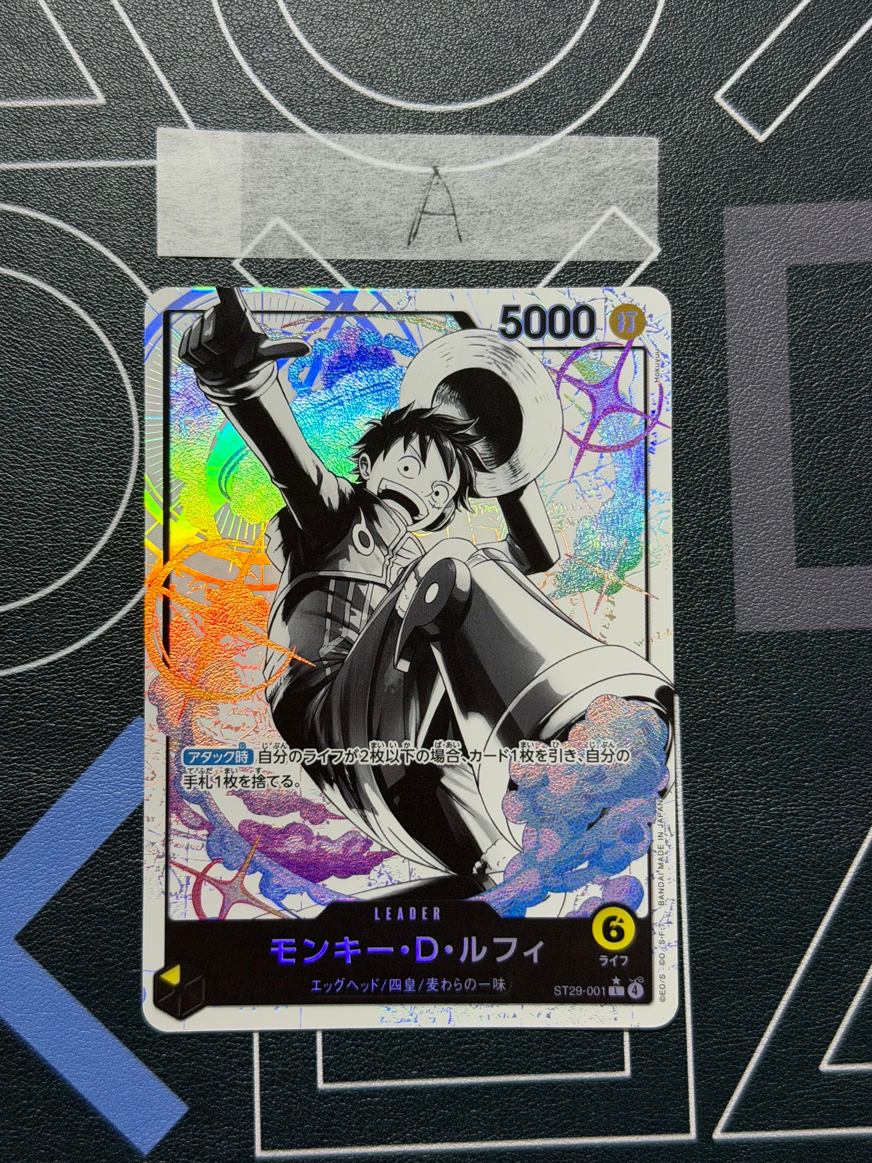 モンキー・D・ルフィ L [EB02-010](「オフィシャルプレイマット