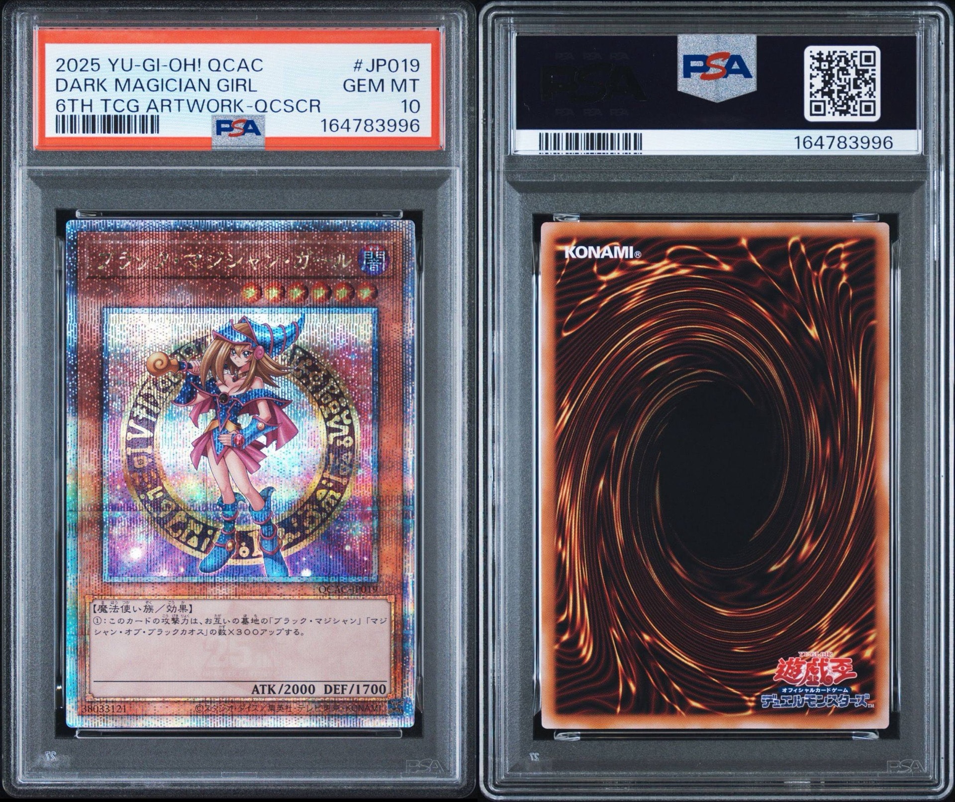 PSA10】ブラック・マジシャン・ガール 25th SE [QCAC-JP019