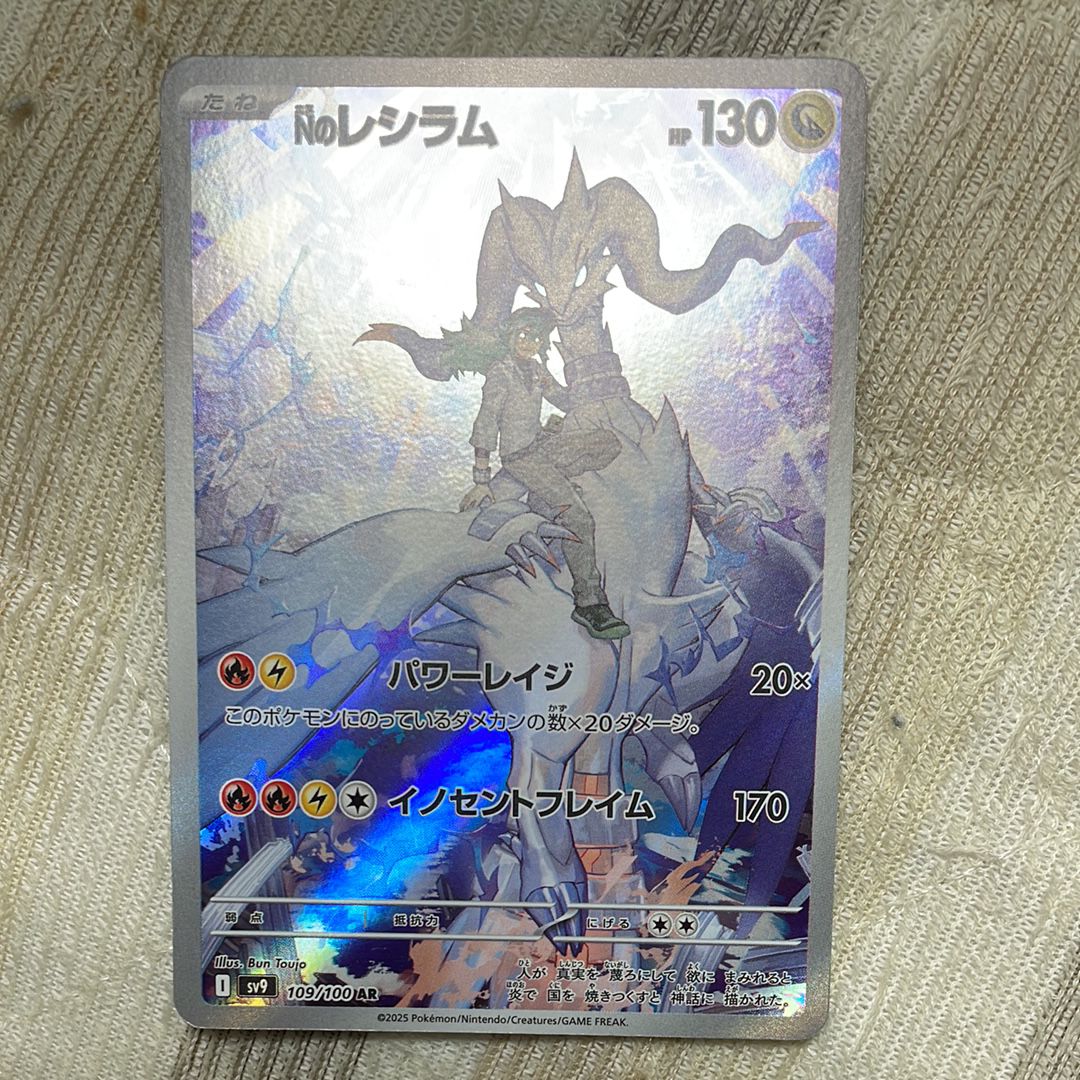 検索 | スニーカーダンク