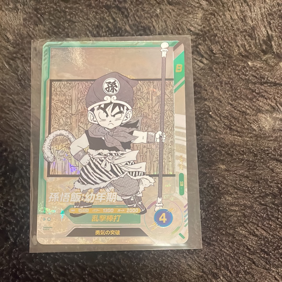 孫悟飯 : 幼年期 SR [APT-007](アドバンスパック「ドラゴンボール 40th アニバーサリー エディション」)