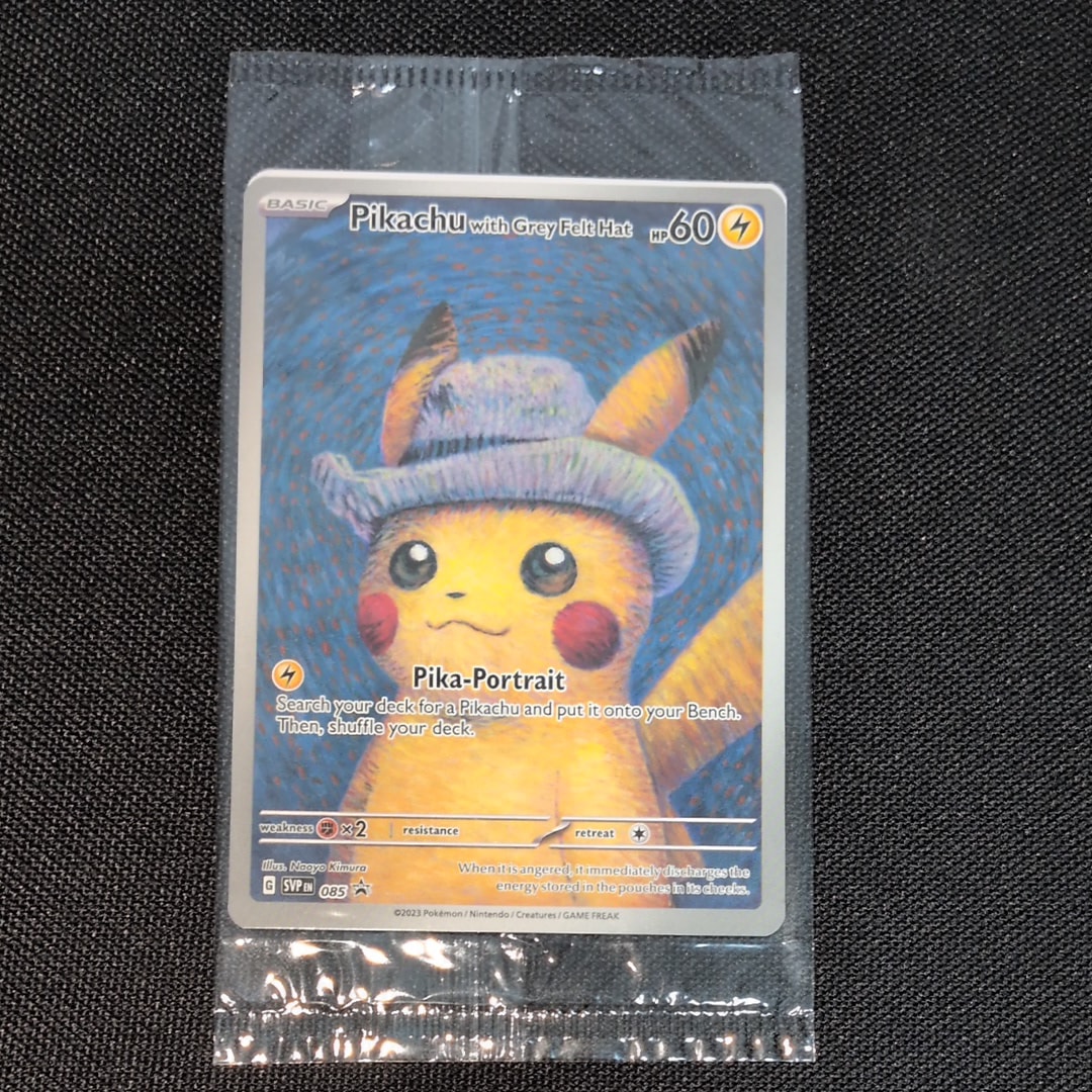 ピカチュウ : プロモ [SVP EN 085](「ゴッホ展」 プロモーションカード