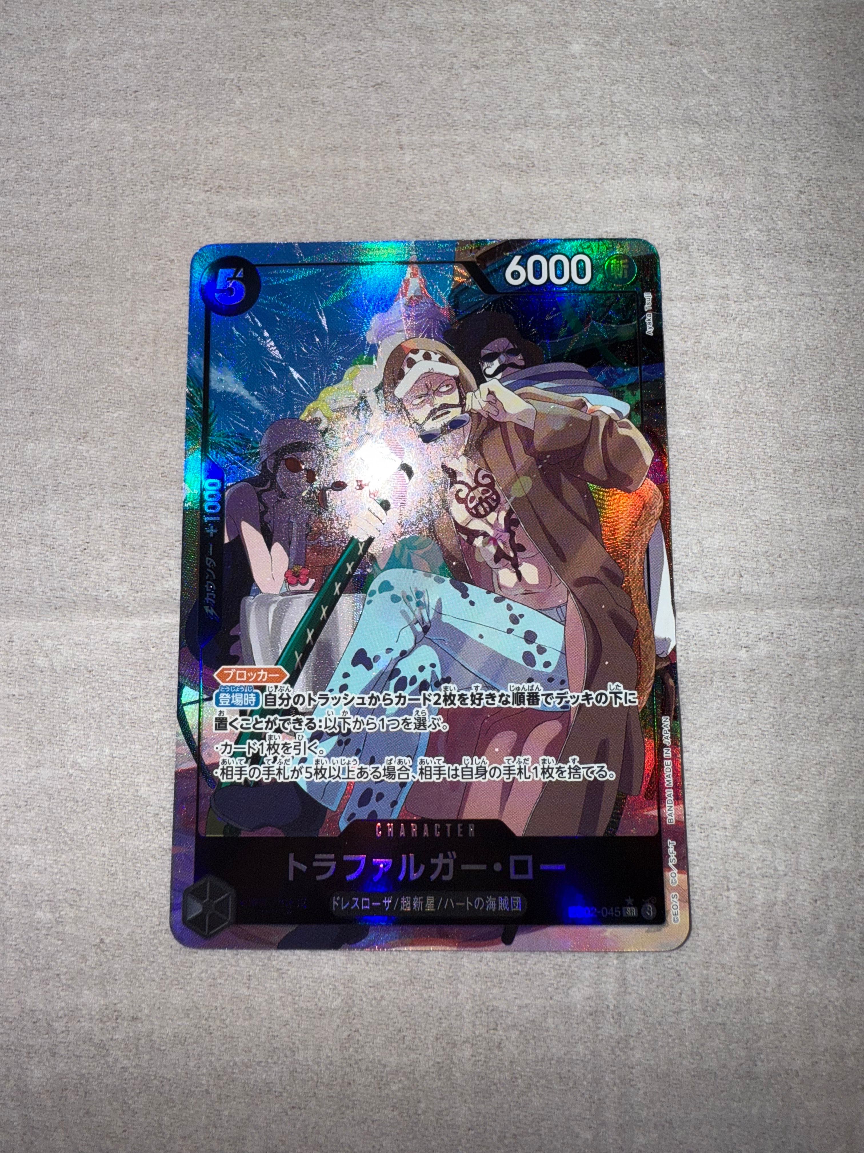 トラファルガー・ロー SR-P [EB02-045](エクストラブースター「アニメ 25th コレクション」)