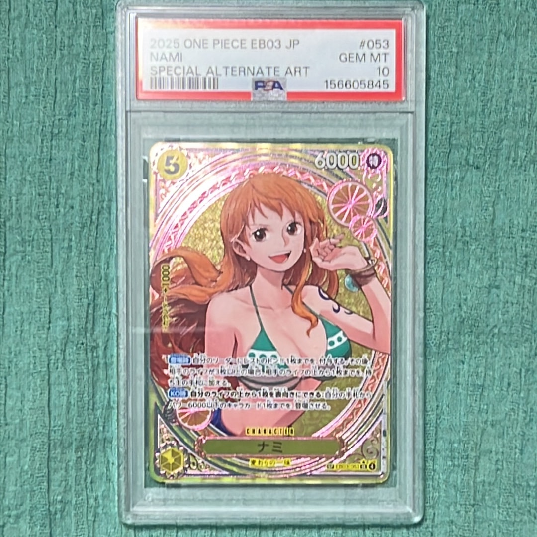 PSA10】ナミ SR-SPC [EB03-053](エクストラブースター「ワンピース