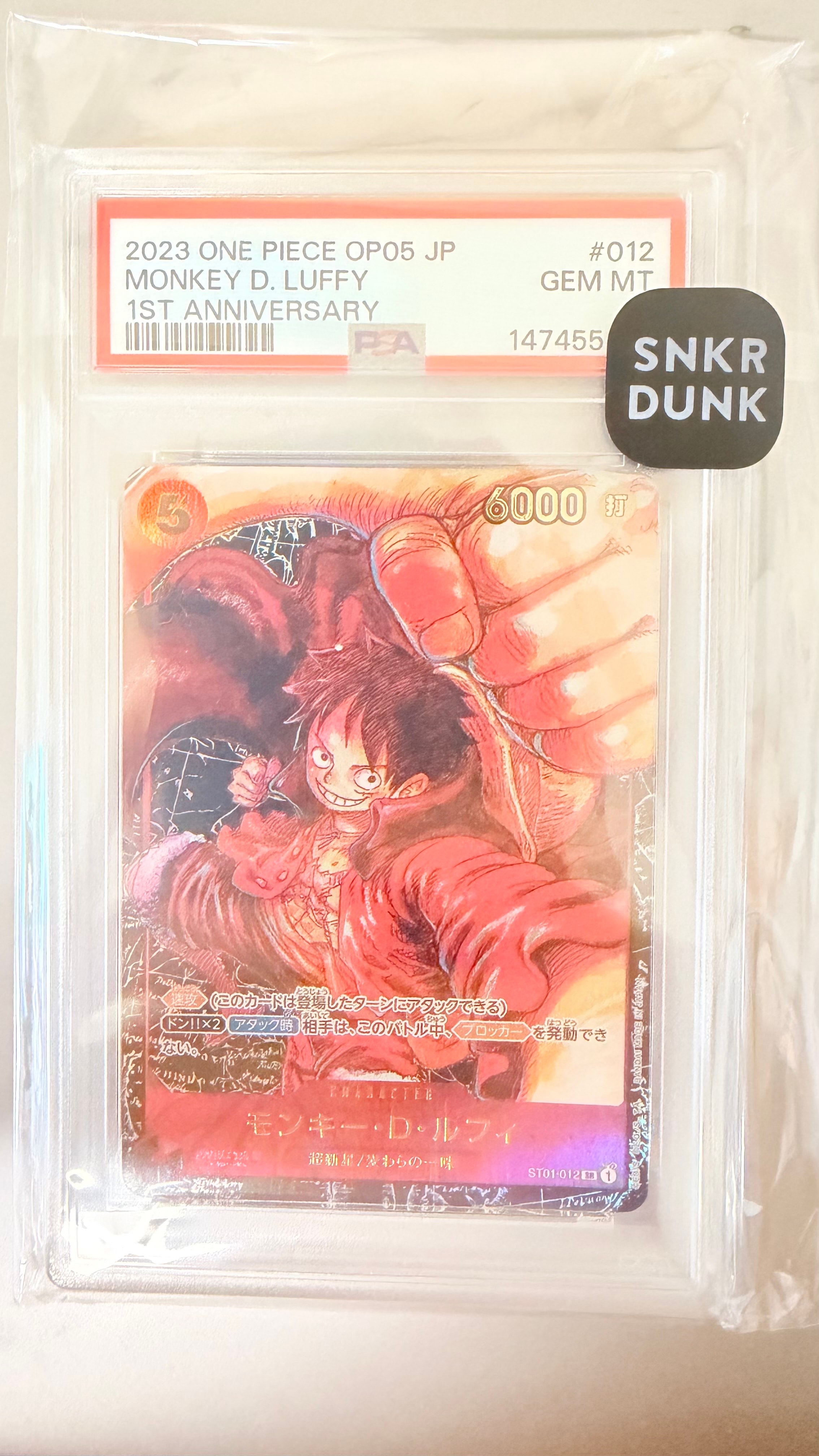 Monkey D Luffy SR [ST01-012] (Booster Pack Awakening of the New Era)