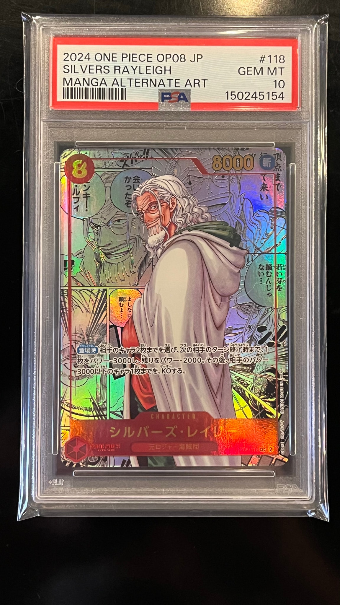 Silvers Rayleigh SEC-SP (Comic Parallel) [OP08-118](Booster Pack "Two Legends")
