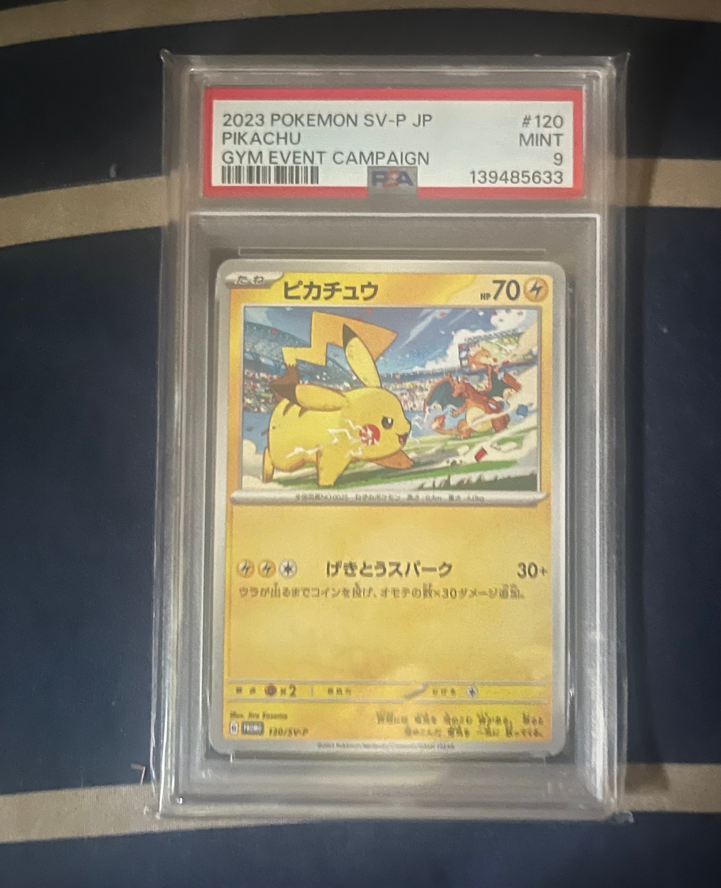 PSA9】ピカチュウ: プロモ [SV-P 120](プロモーションカード「SV-P