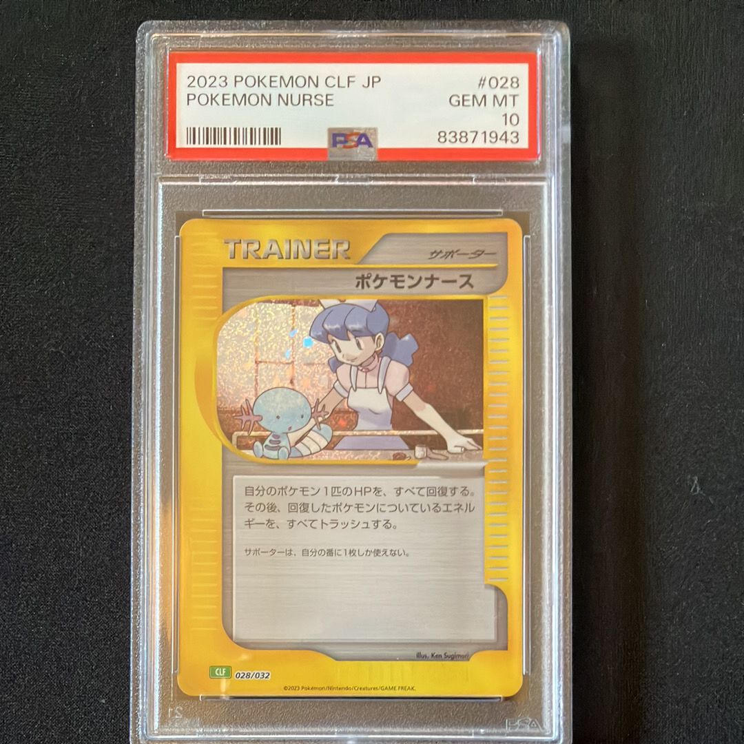 non tcg pokemon cards Not exactly TCG, but a lot of people don't know that Topps made Pokmon  cards at one point. Here's my complete TV Animation Series 1 set from 1999.  : r/pkmntcgcollections