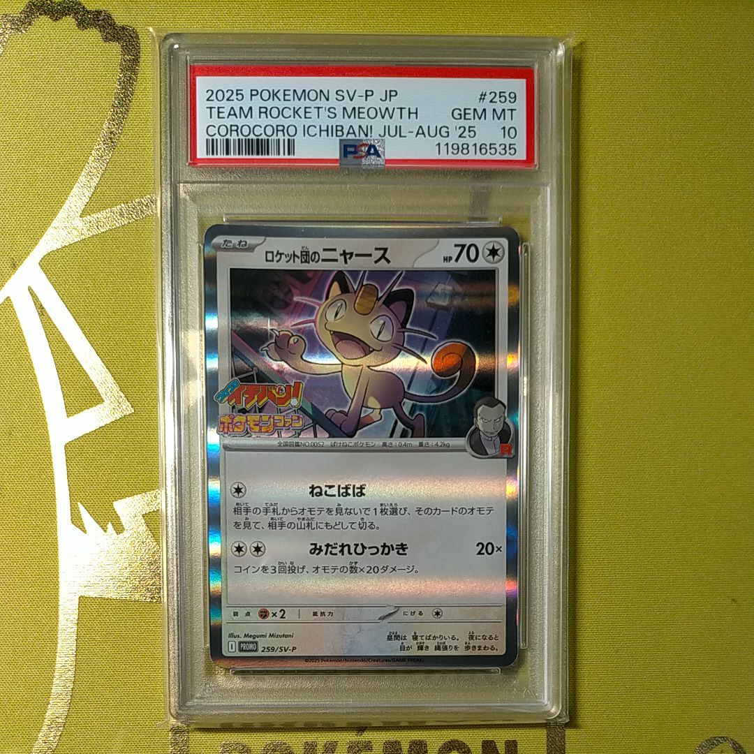 検索 | スニーカーダンク