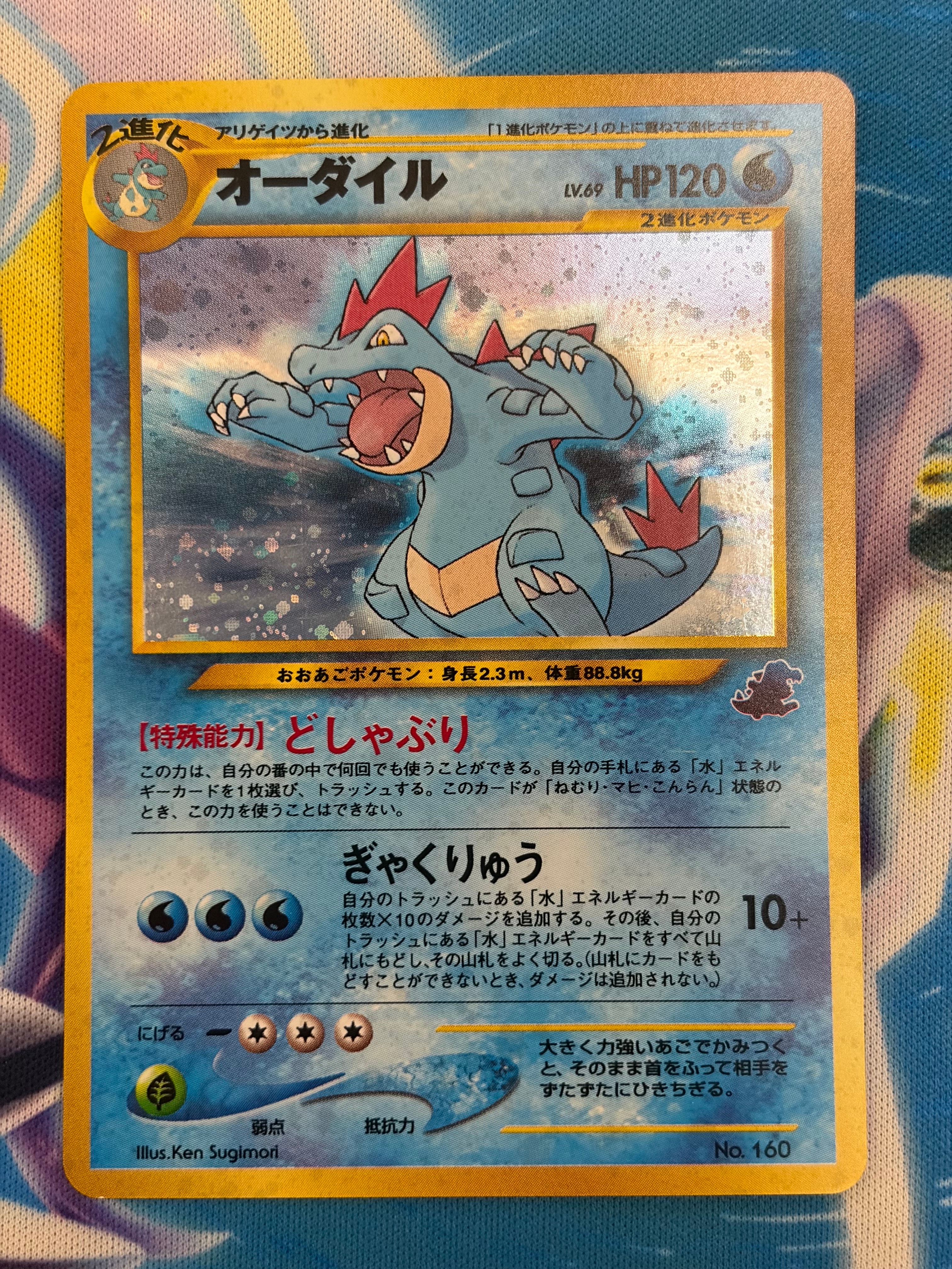 リザードンex SR[SV2a 185/165](強化拡張パック「ポケモンカード151