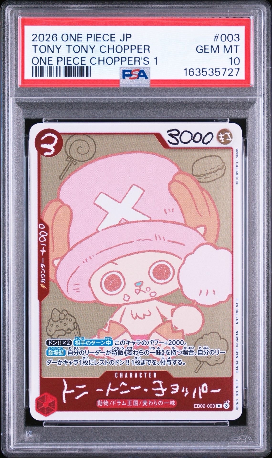 トニートニー・チョッパー R [EB02-003](プロモーションカード「ONE PIECE CHOPPER’s 1 ふろく」)
