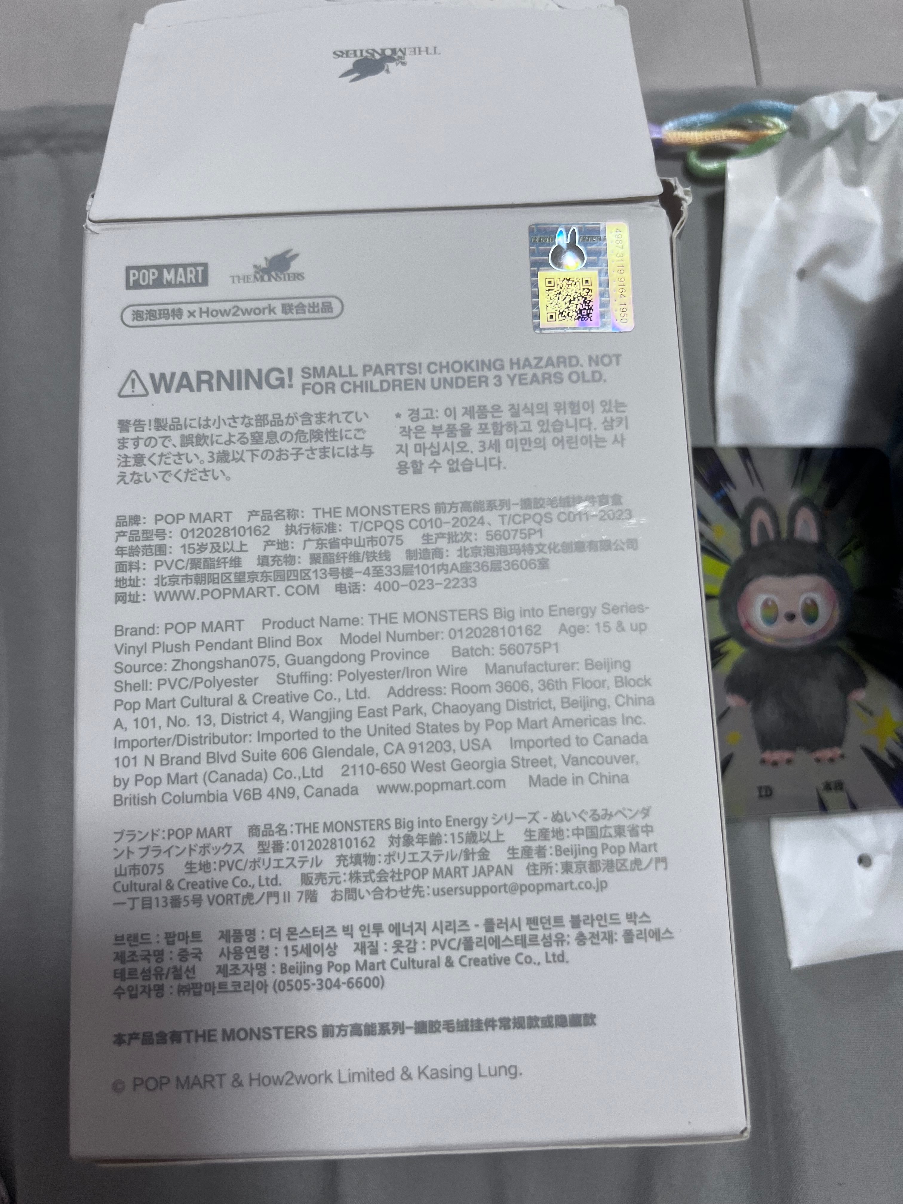 POP MART THE MONSTERS (LABUBU) Big into Energy Series Plush Pendant ID (Secret)