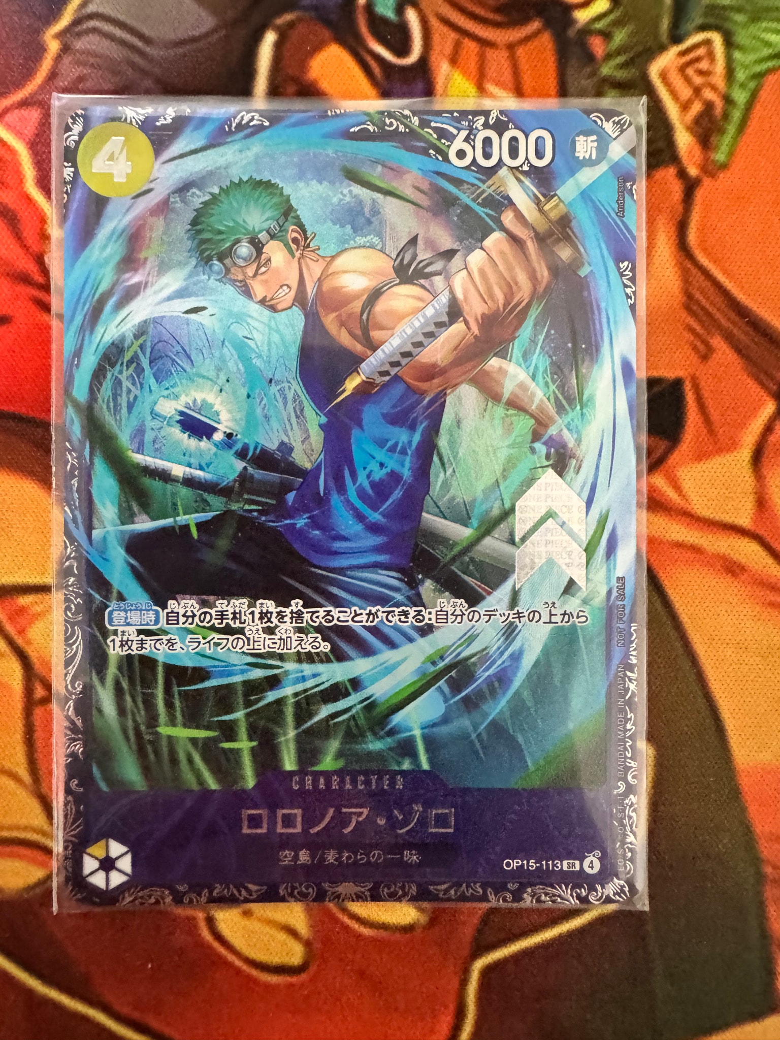 PSA10】ロロノア・ゾロ SR :上位記念品 [OP15-113](プロモーション