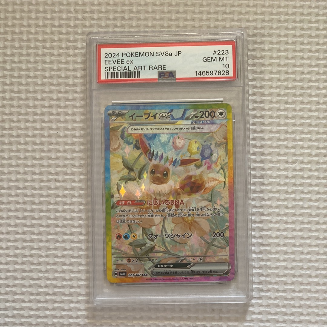 ラティアス&ラティオスGX HR [SM9 114/095](拡張パック「タッグボルト