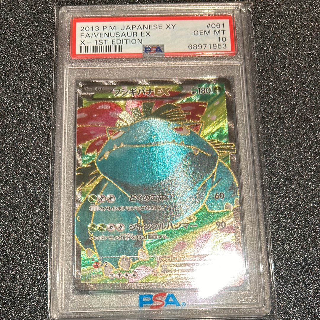 PSA10】フシギバナEX SR :1ED [XY1 061/060](拡張パック「コレクション